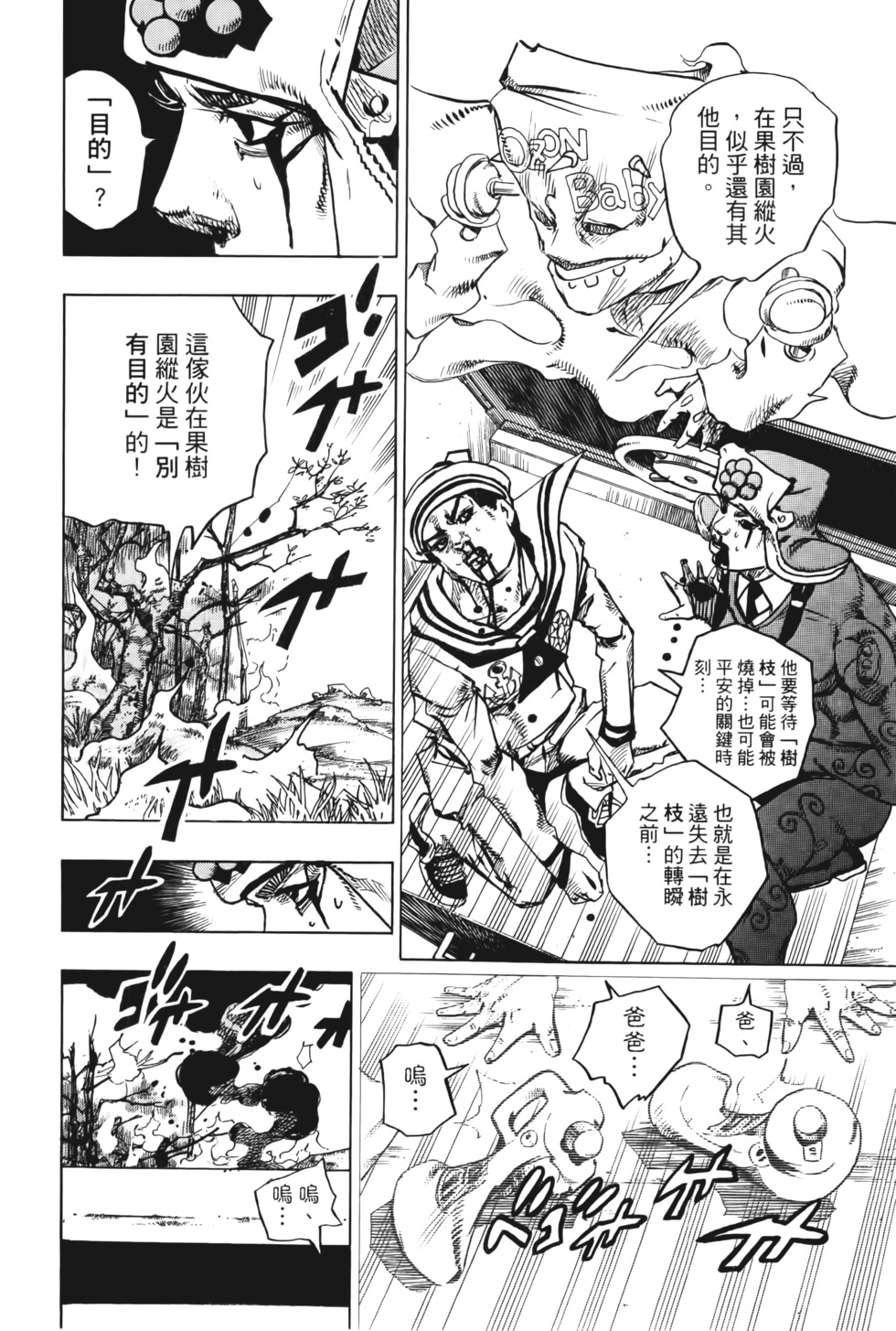 第154页