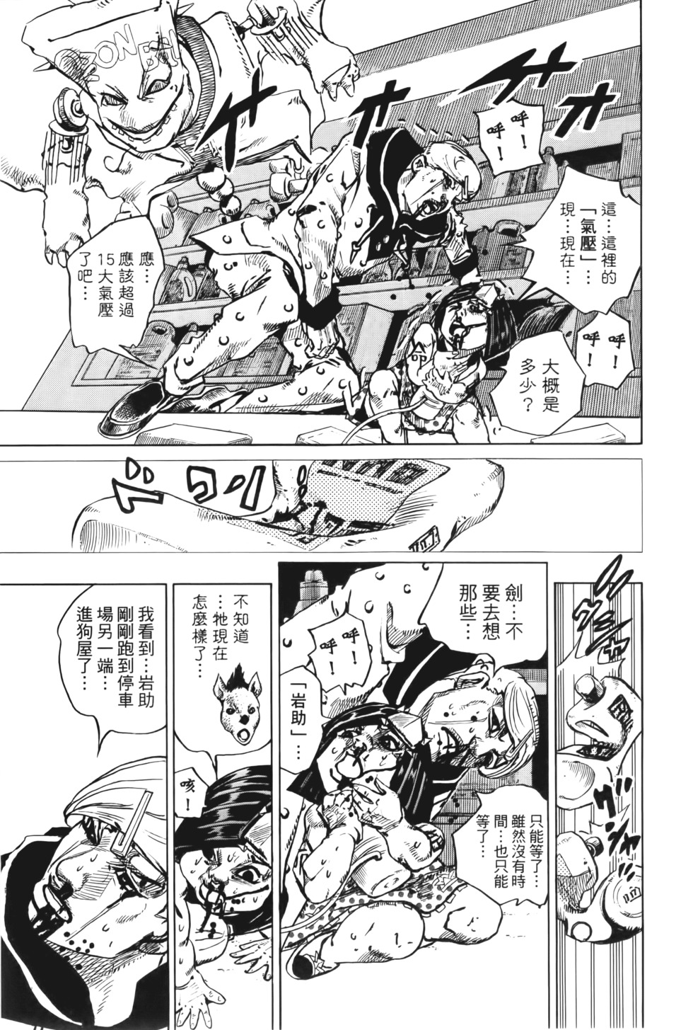 第155页