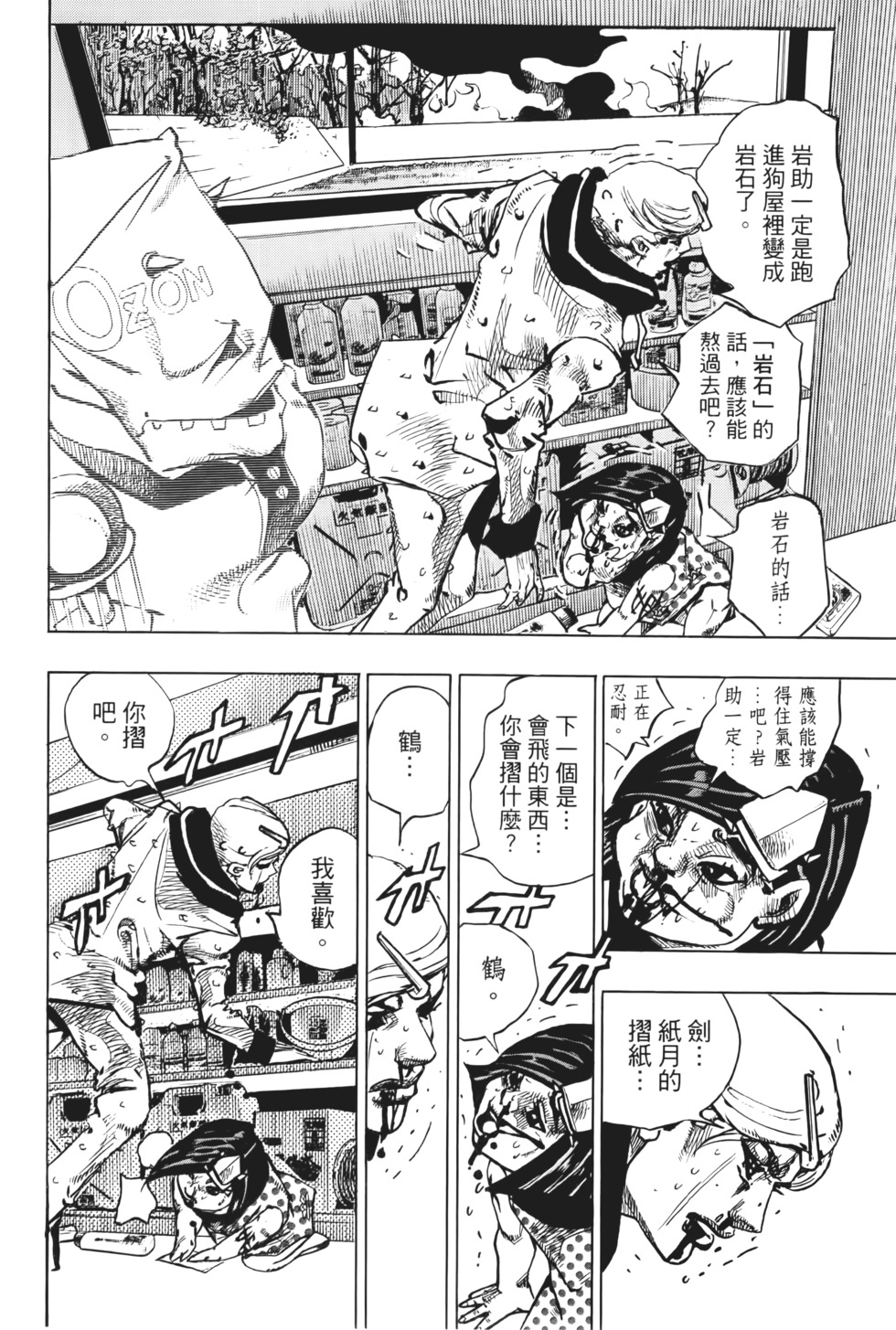 第156页