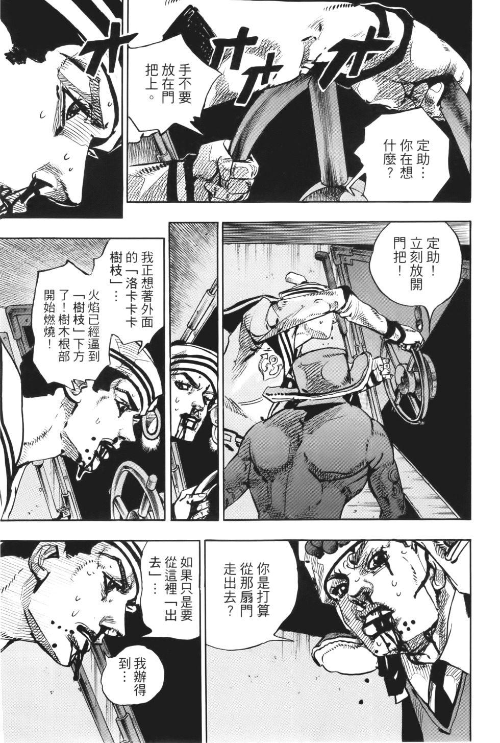 第157页