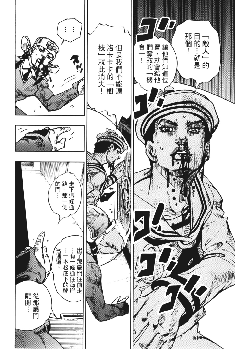 第160页