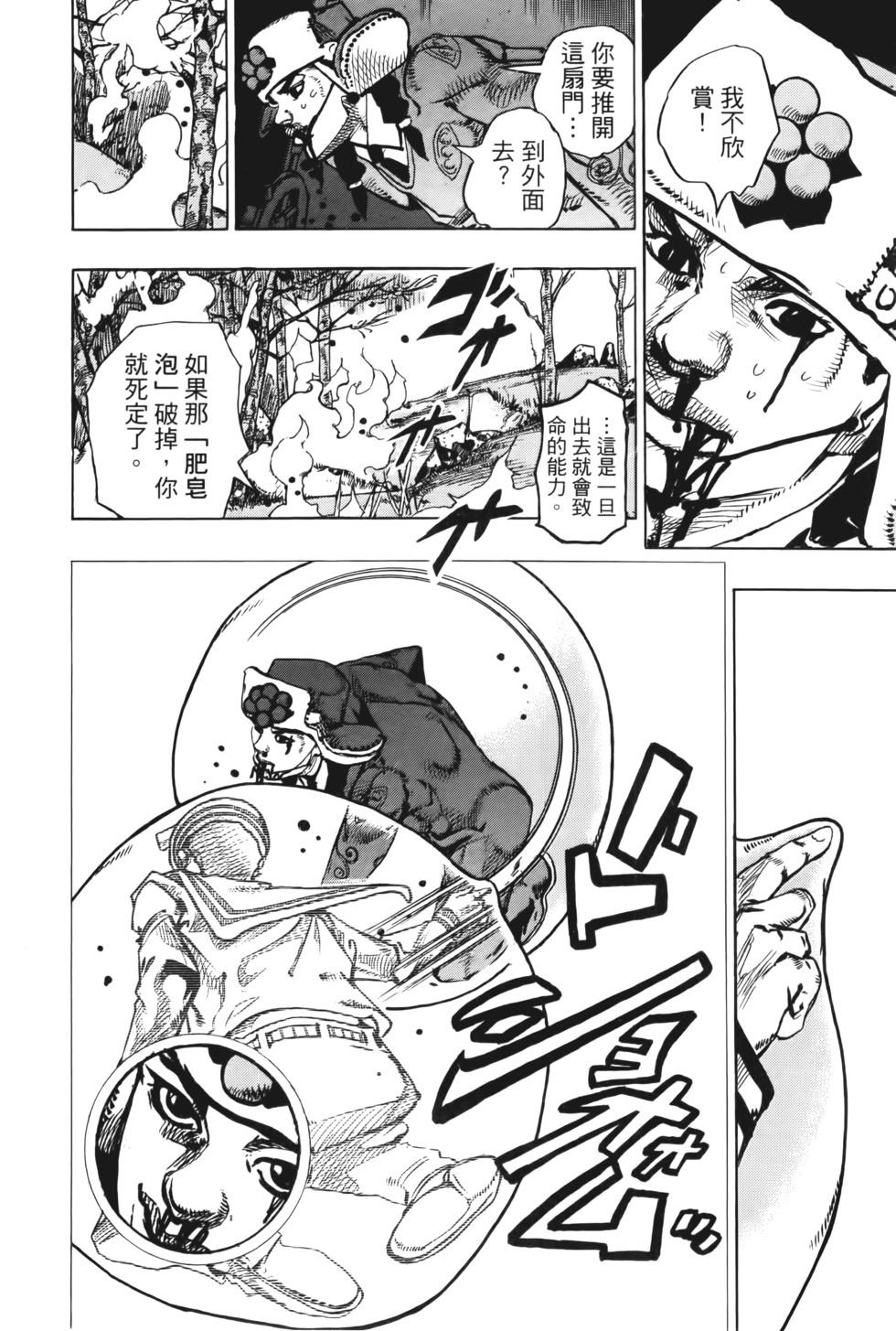 第162页