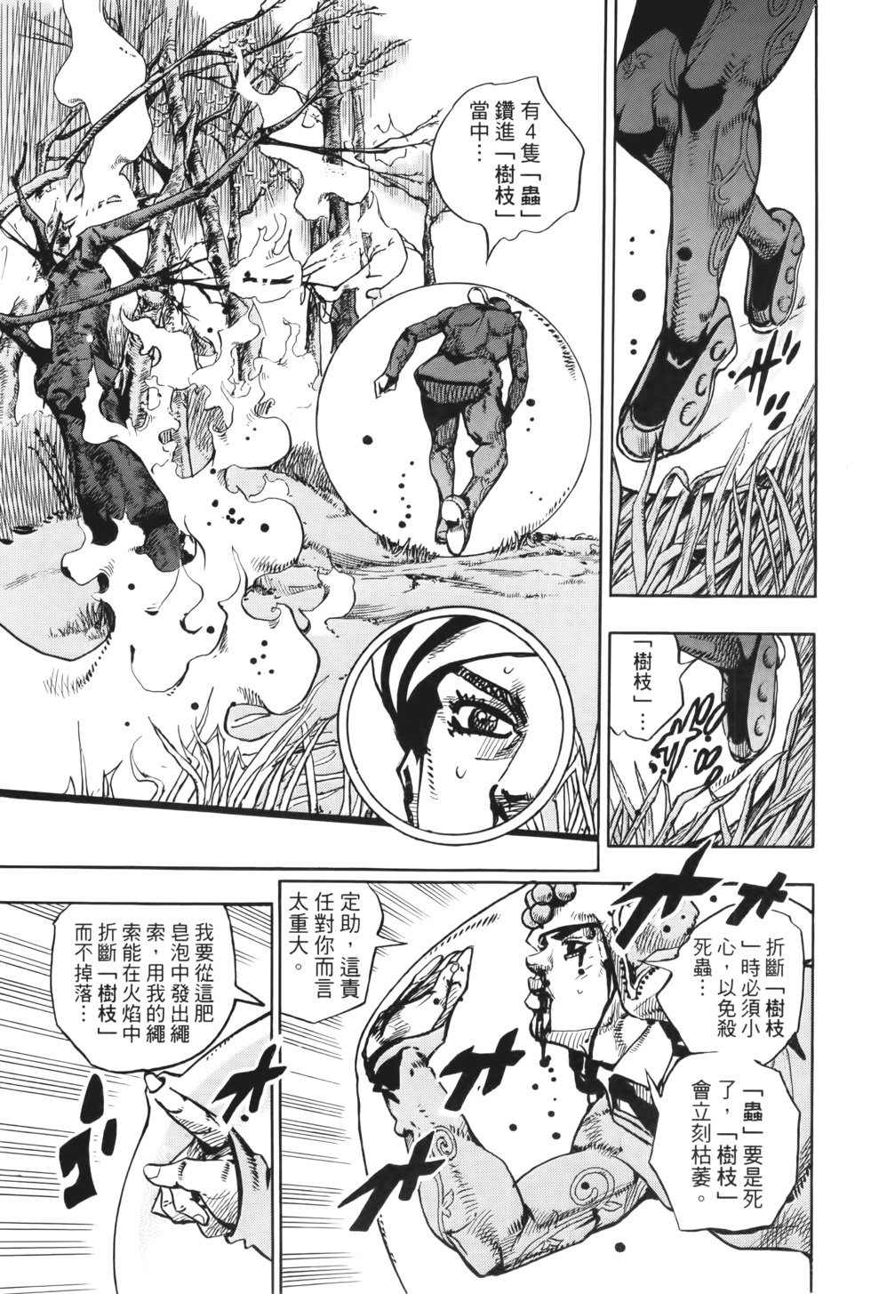 第165页