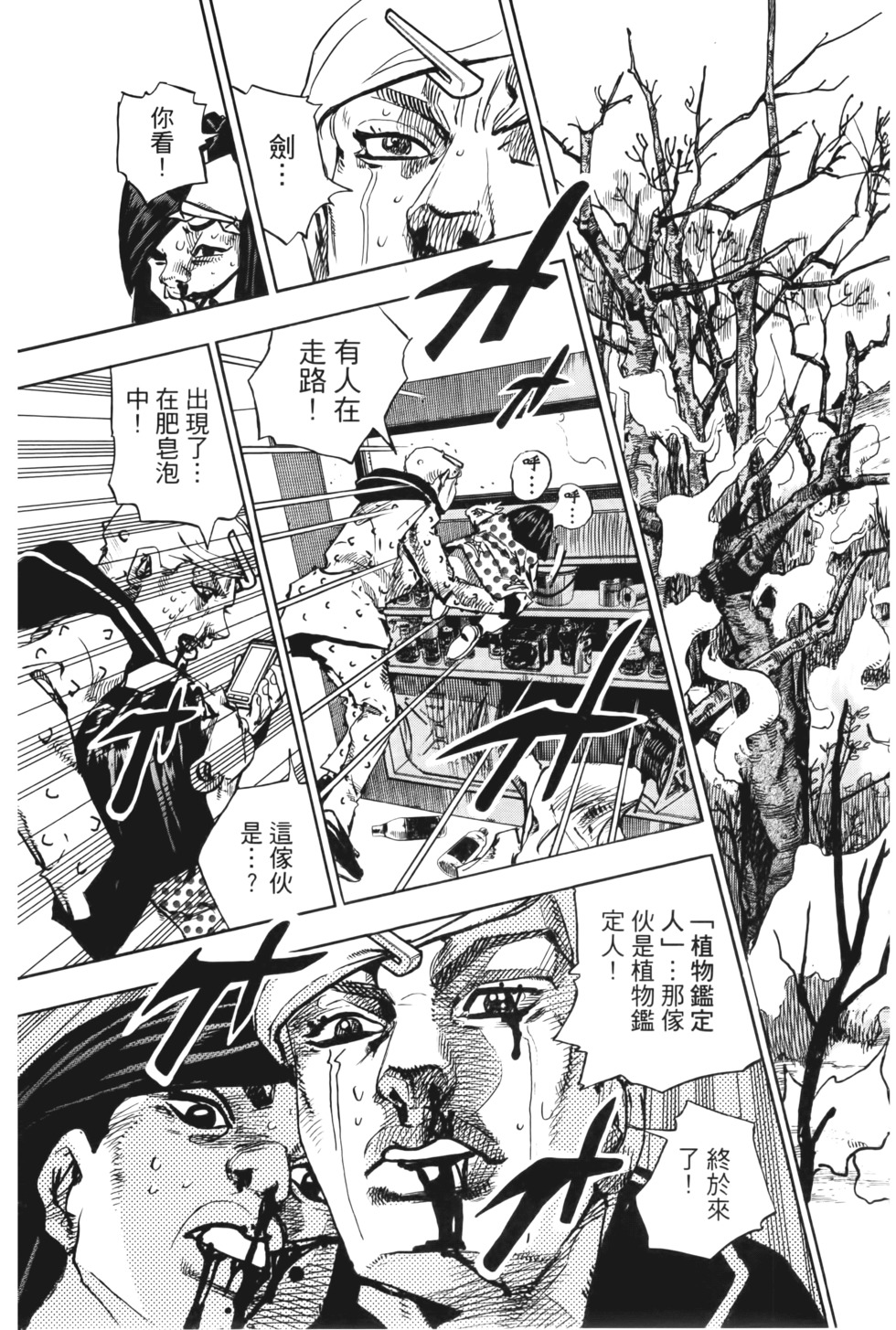 第167页