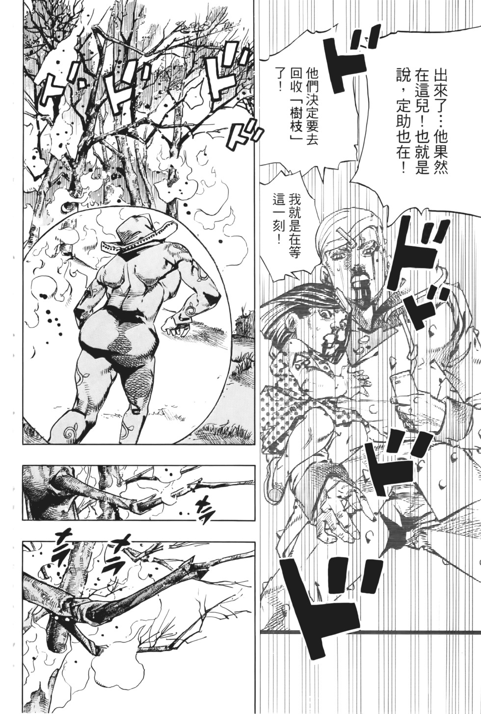 第168页