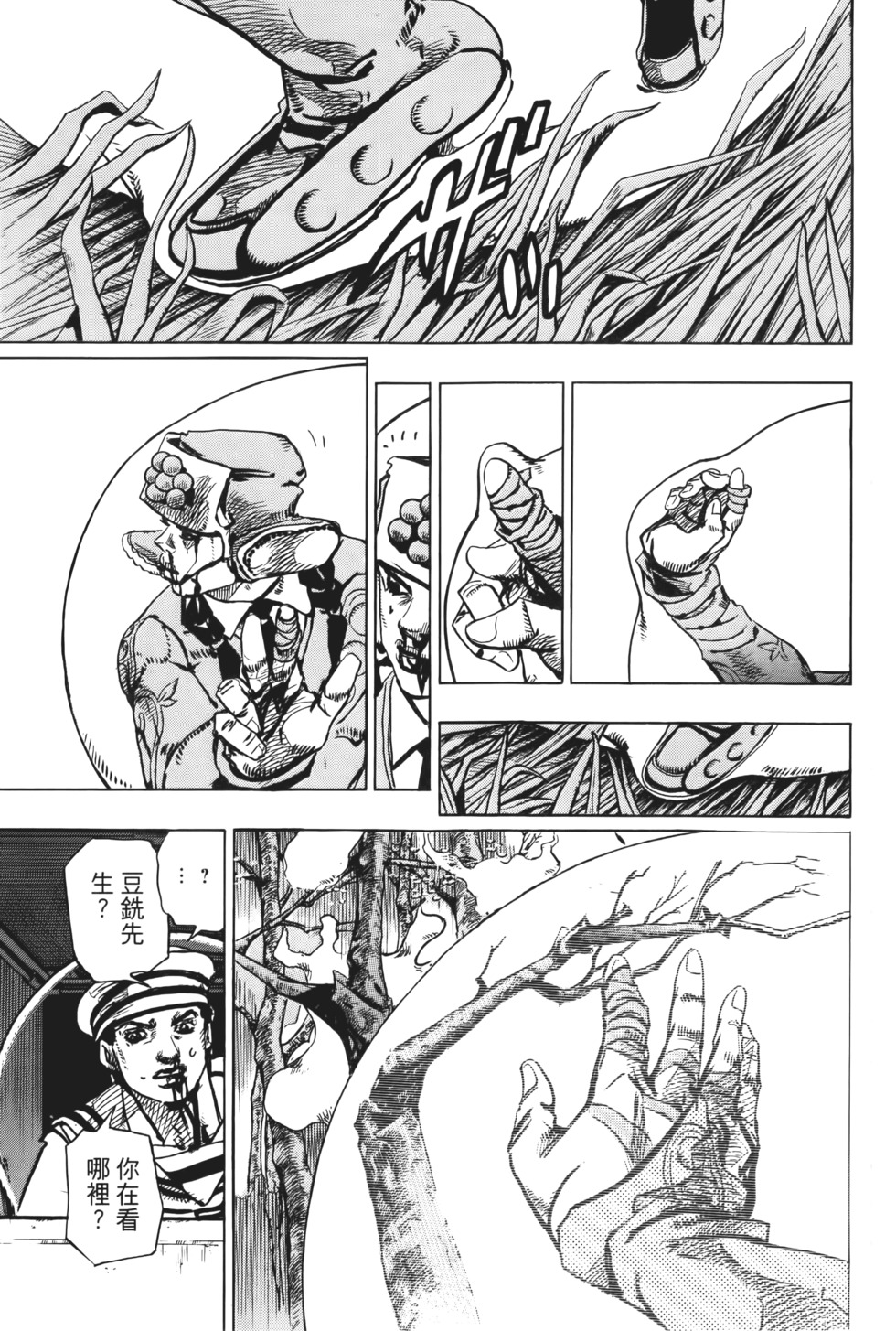 第169页