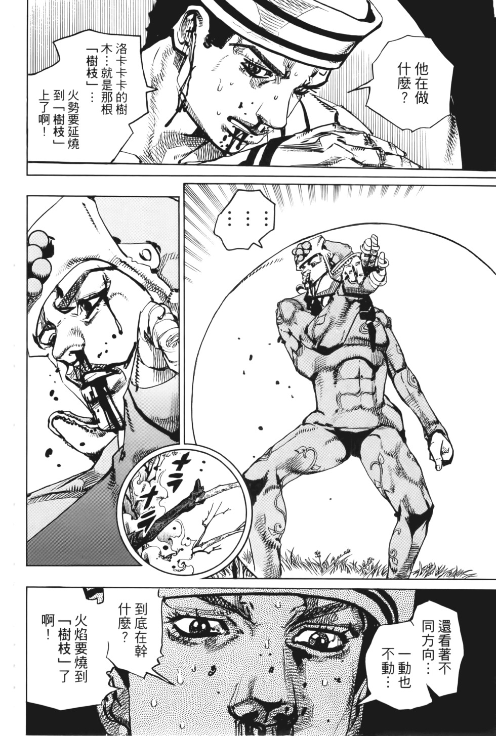 第170页