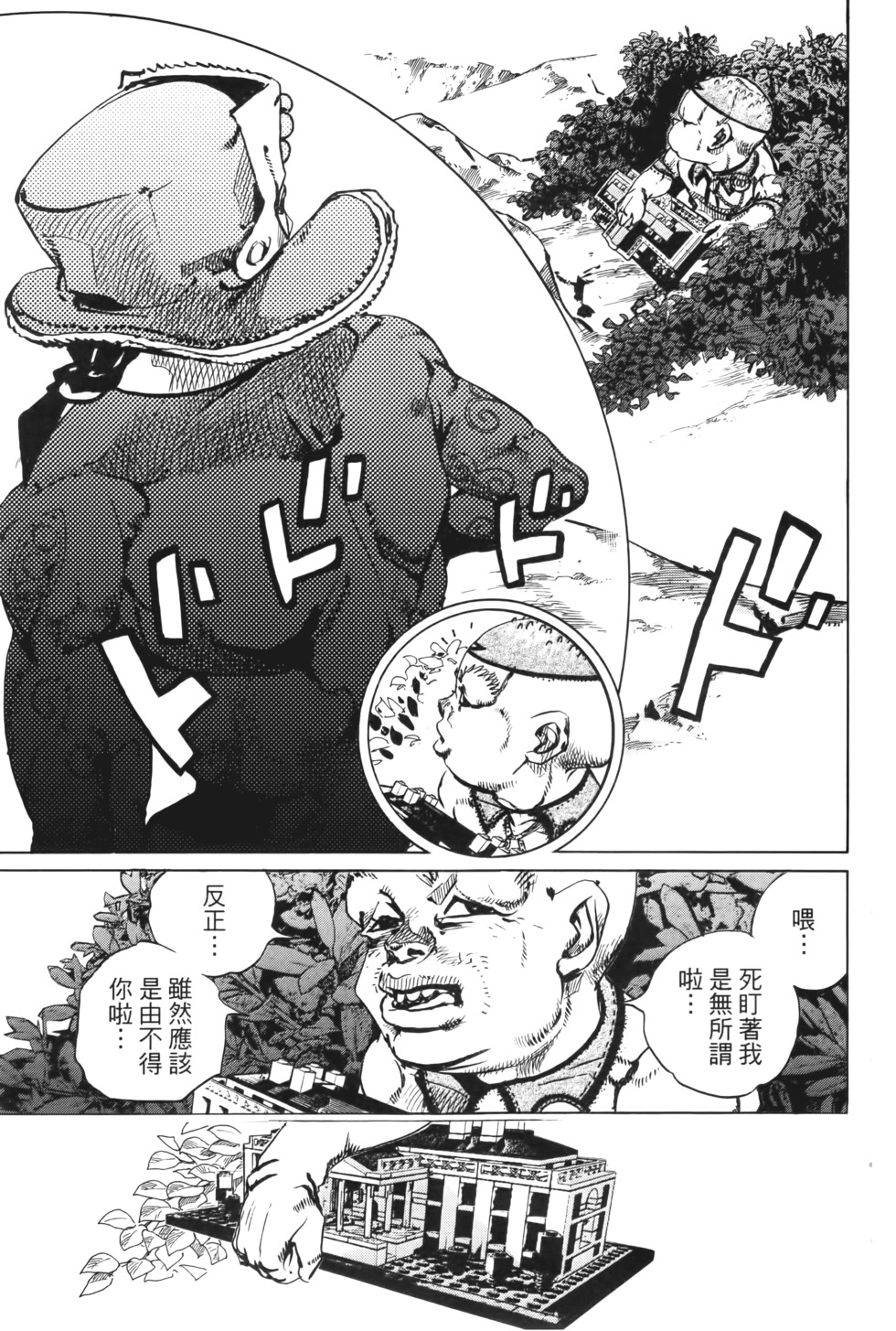第171页