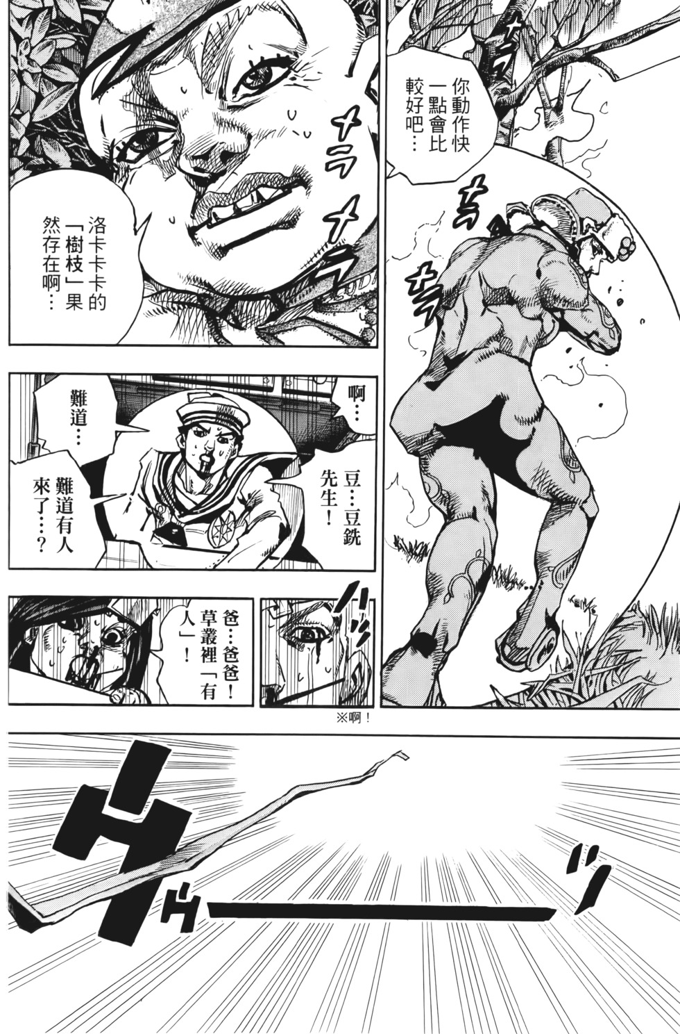 第172页