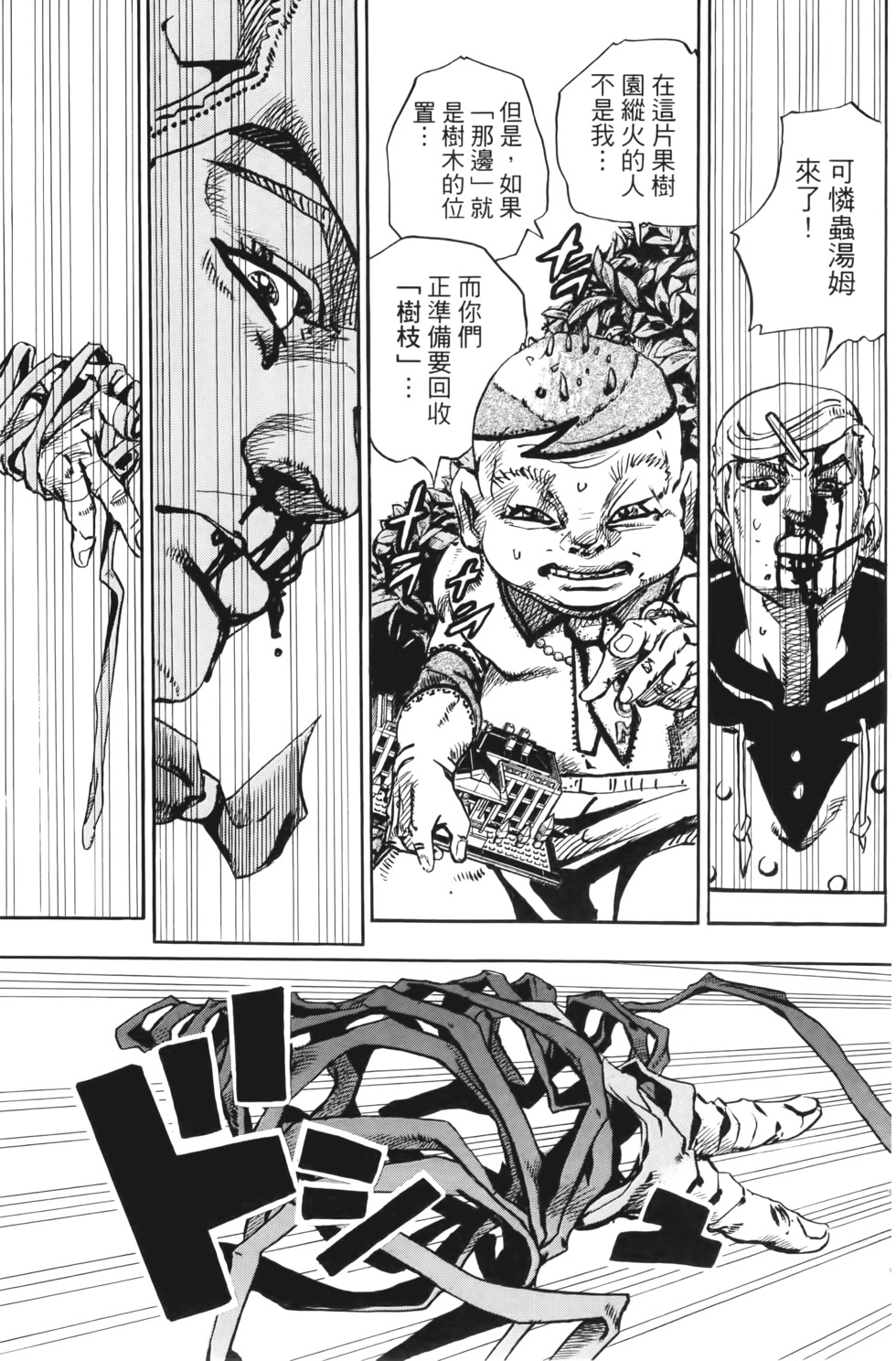 第173页