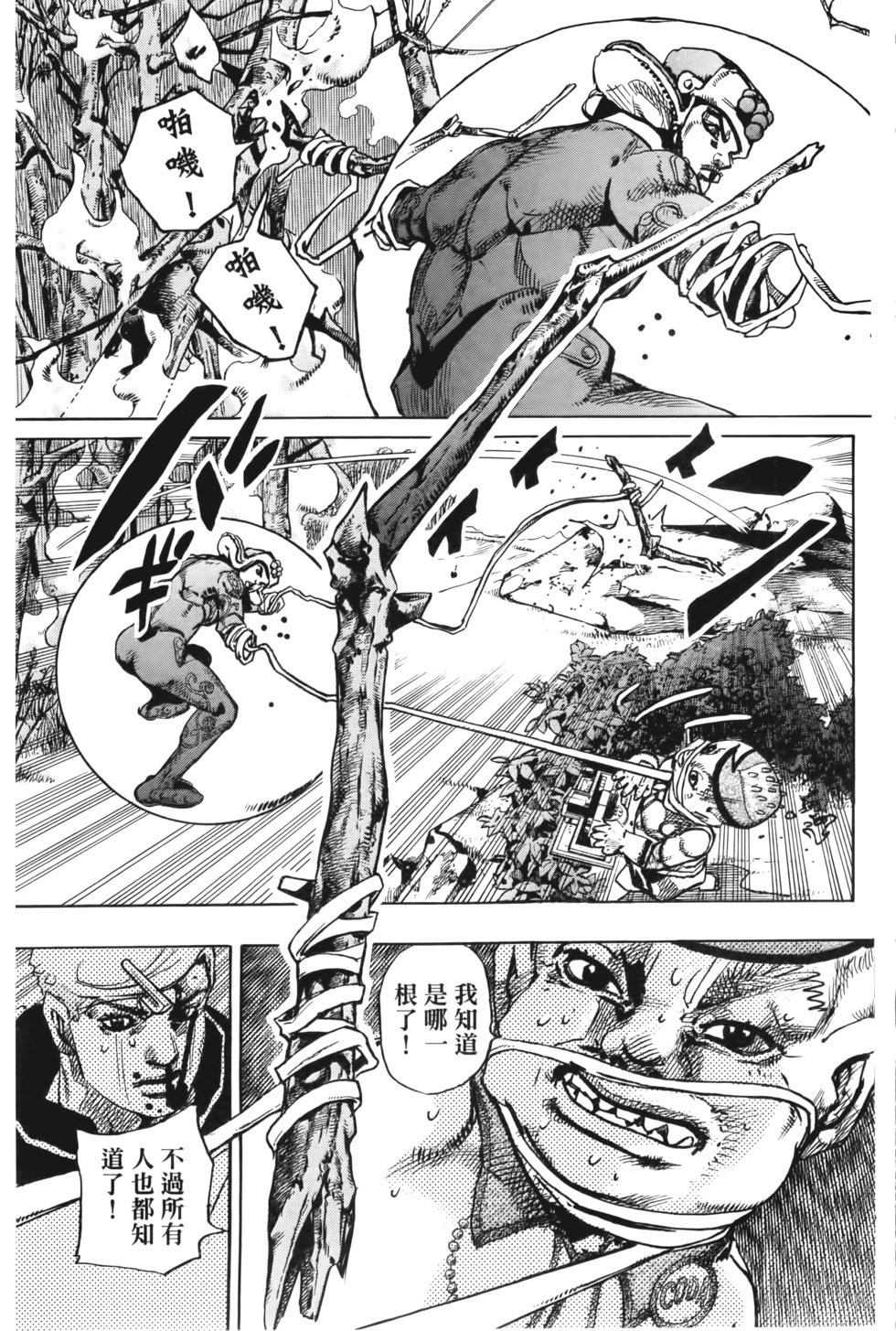 第175页