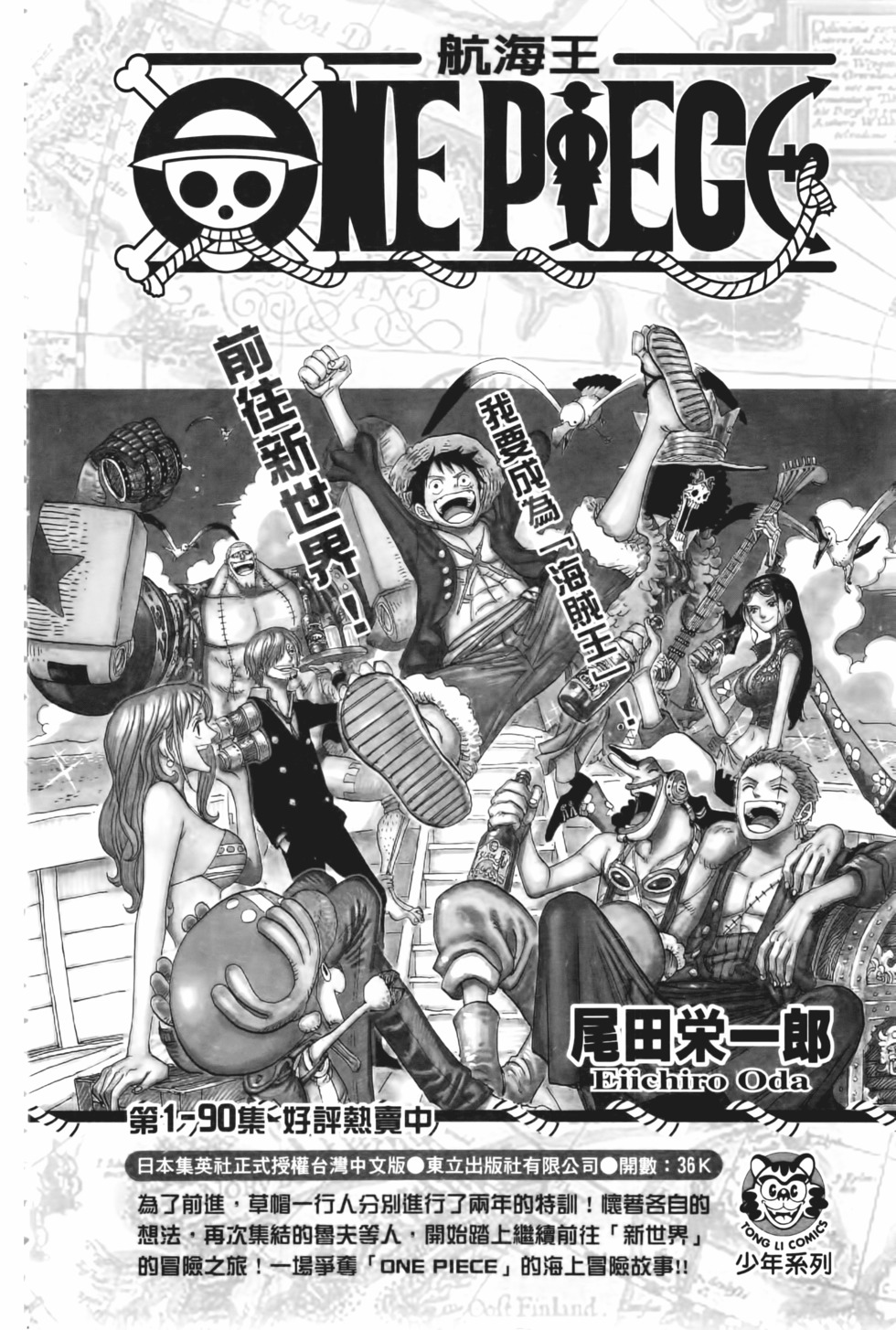第178页