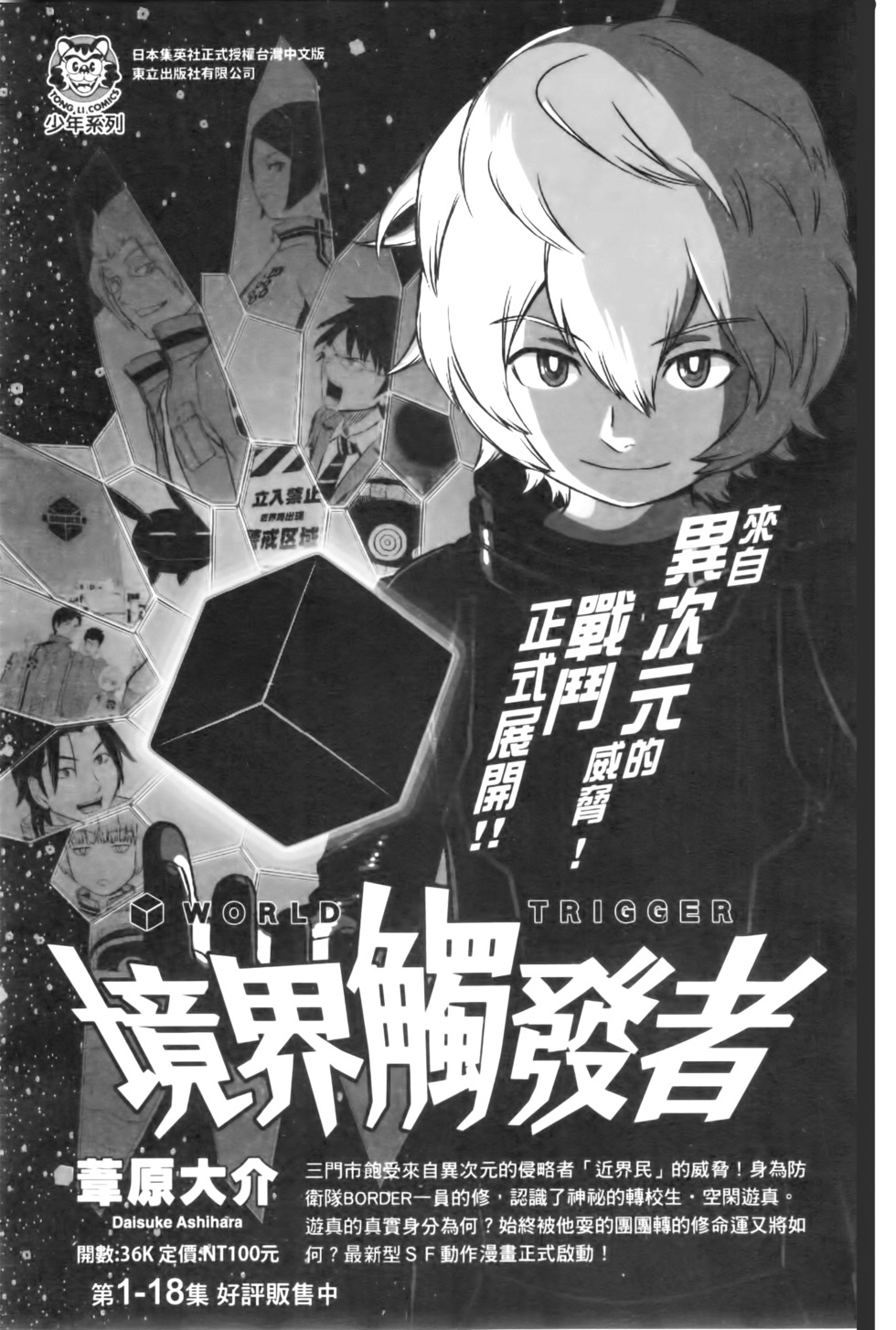 第183页