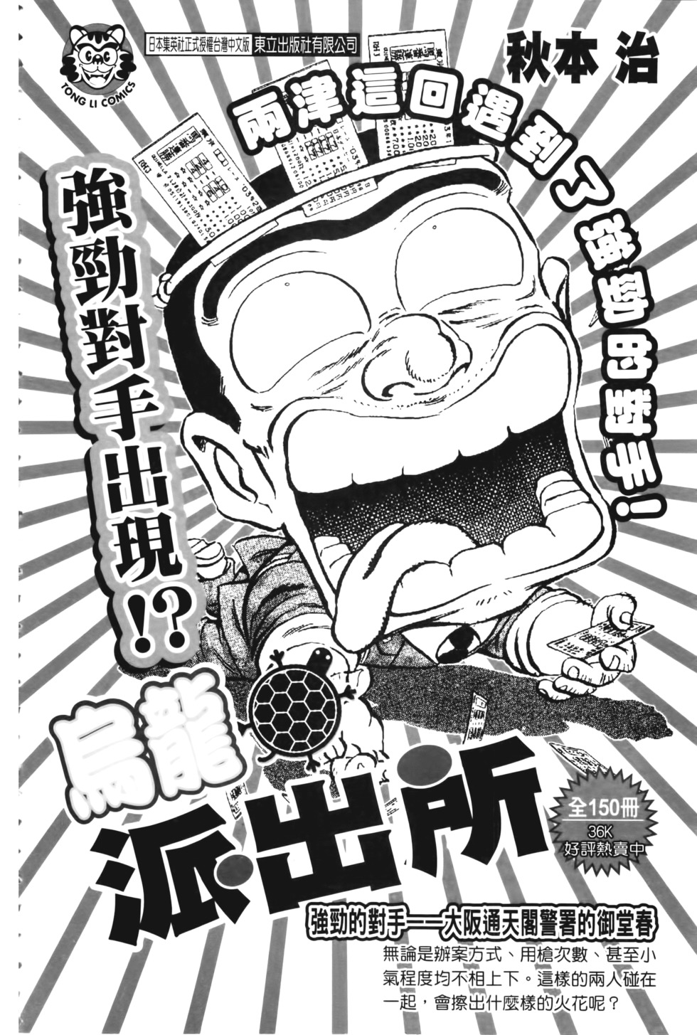 第184页