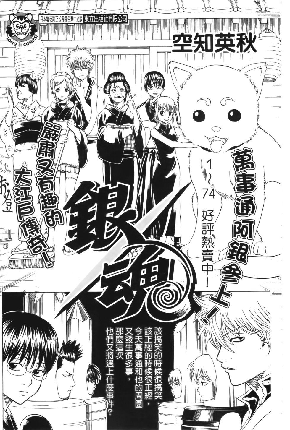 第185页