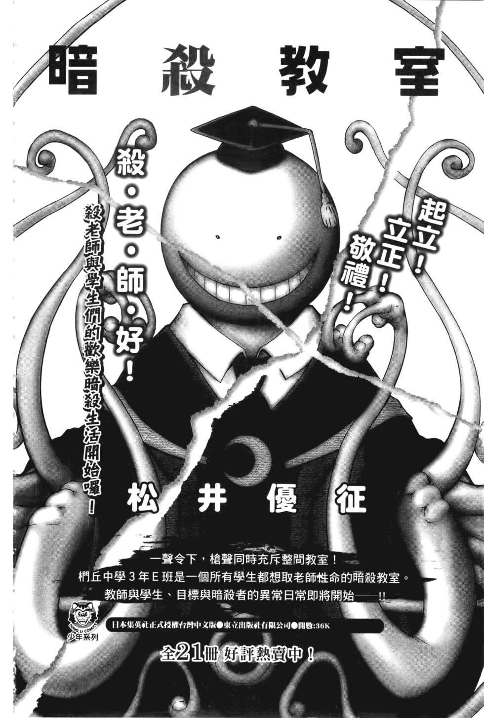 第186页