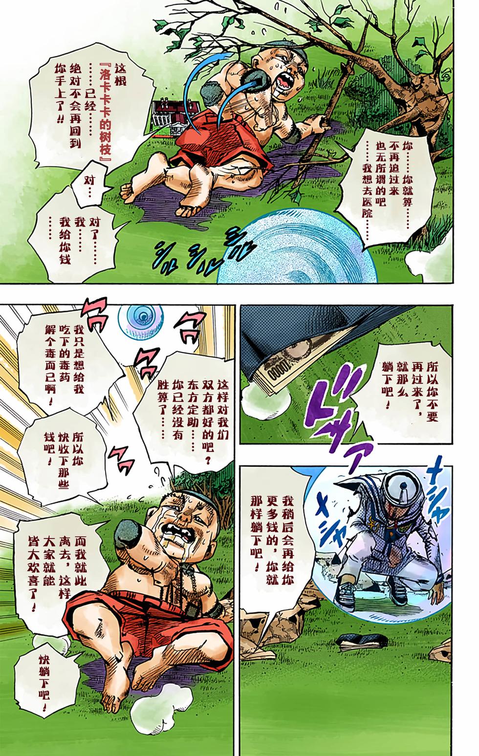 第44页