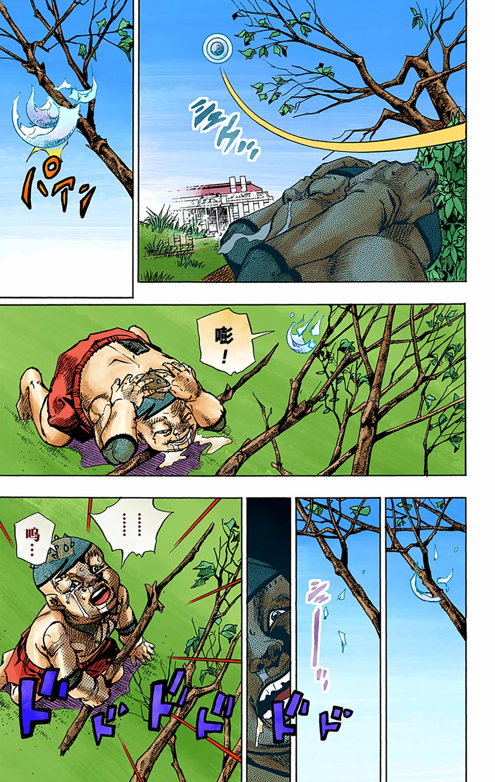 第46页