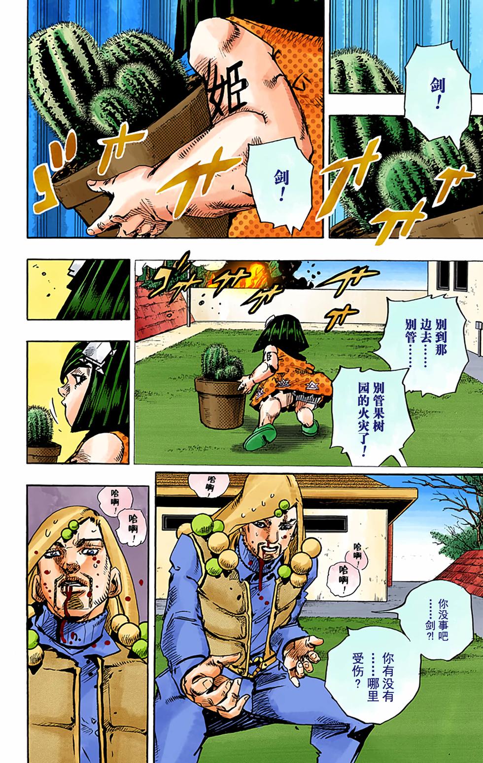 第60页