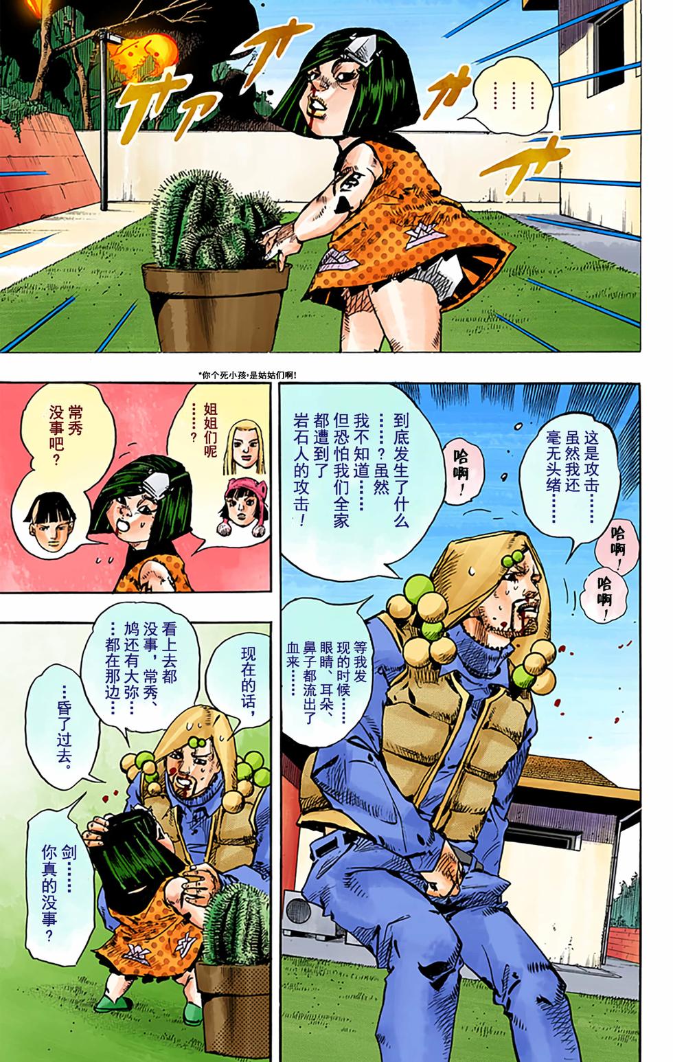 第61页