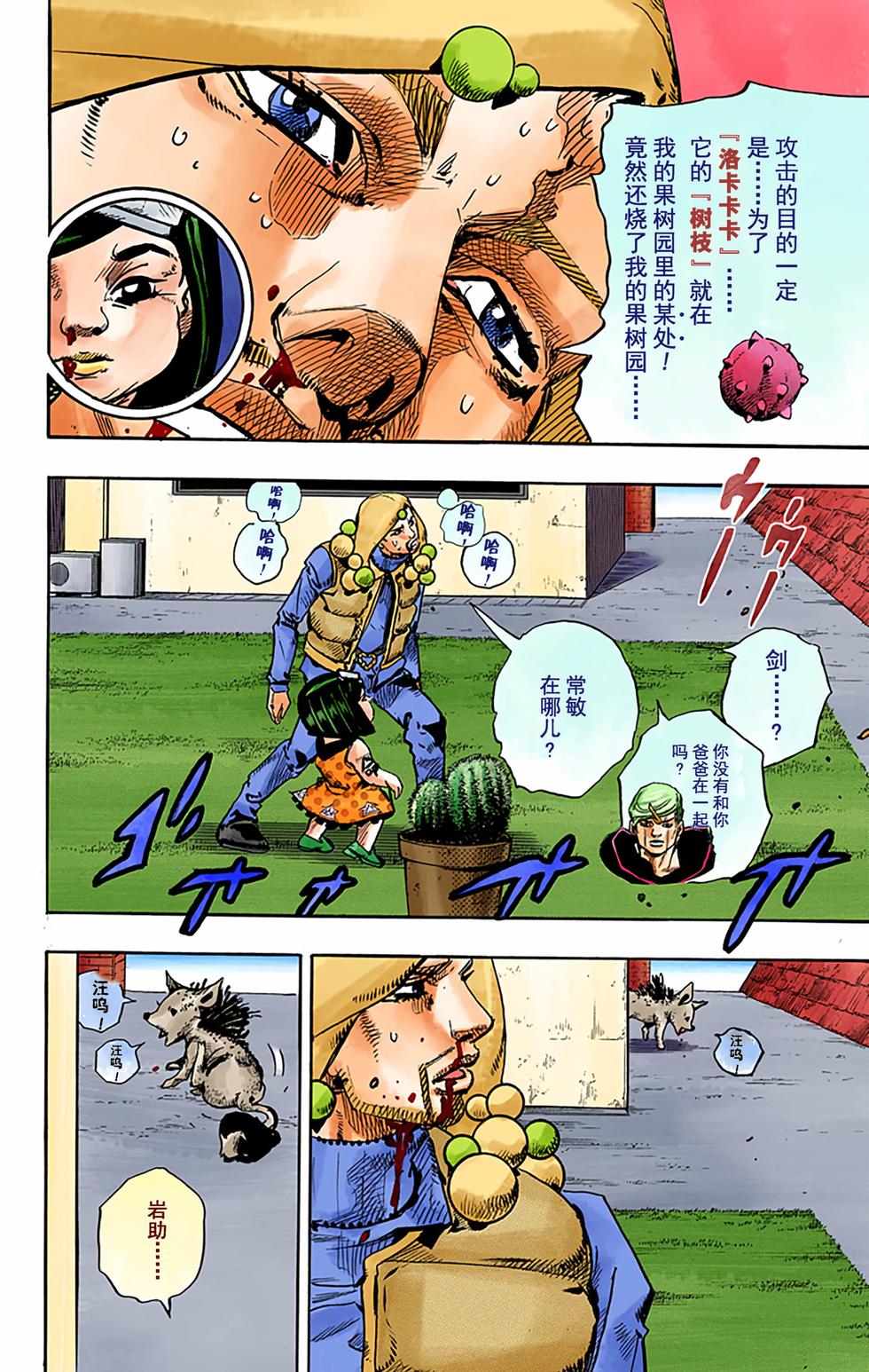 第62页