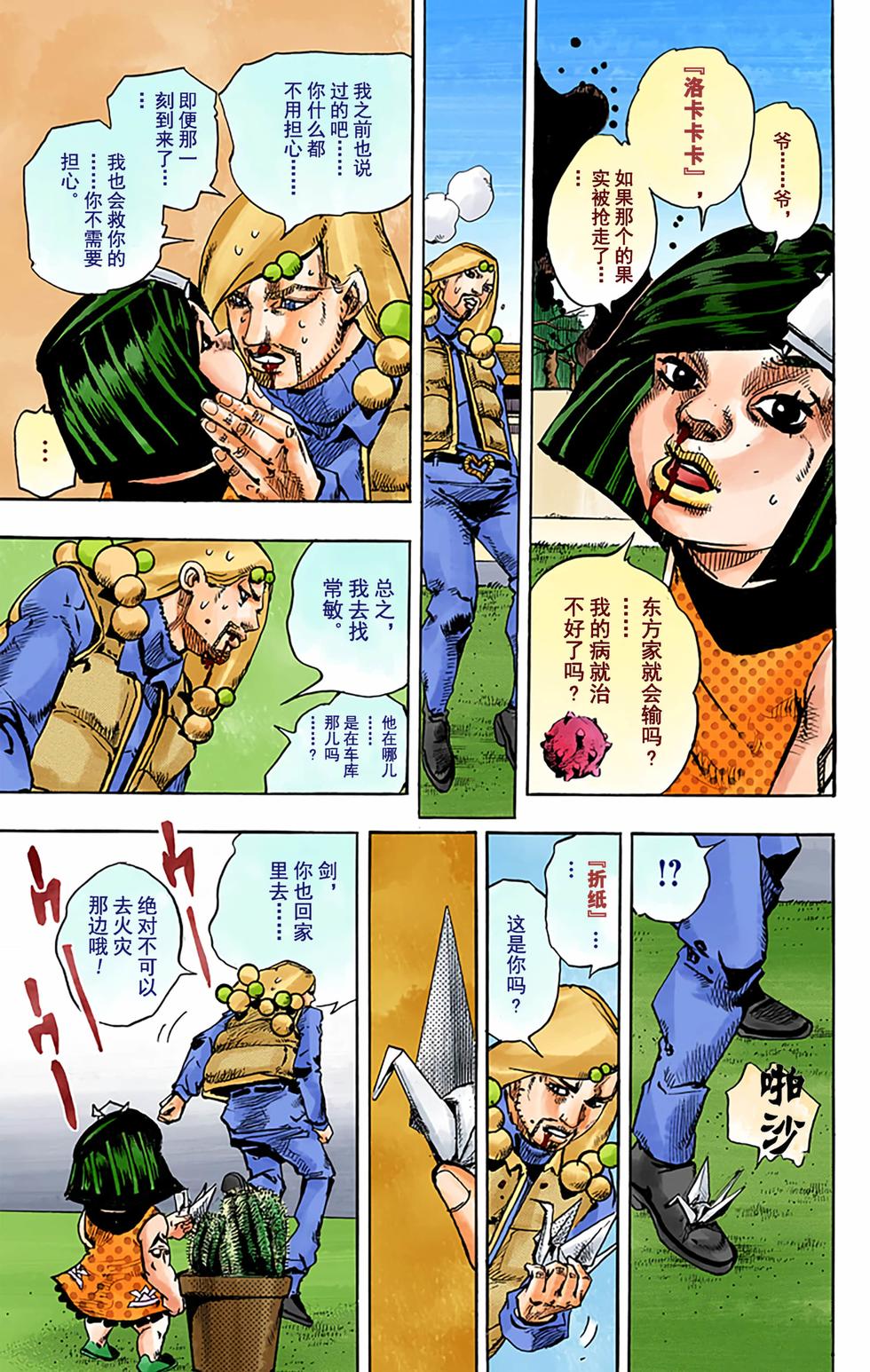 第63页