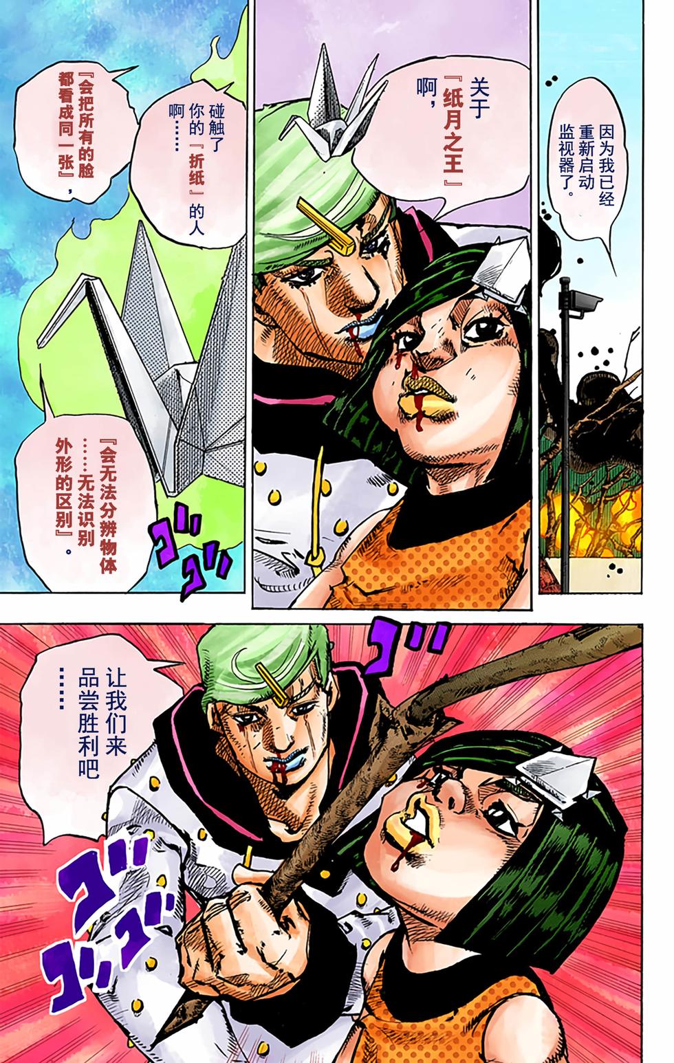 第65页