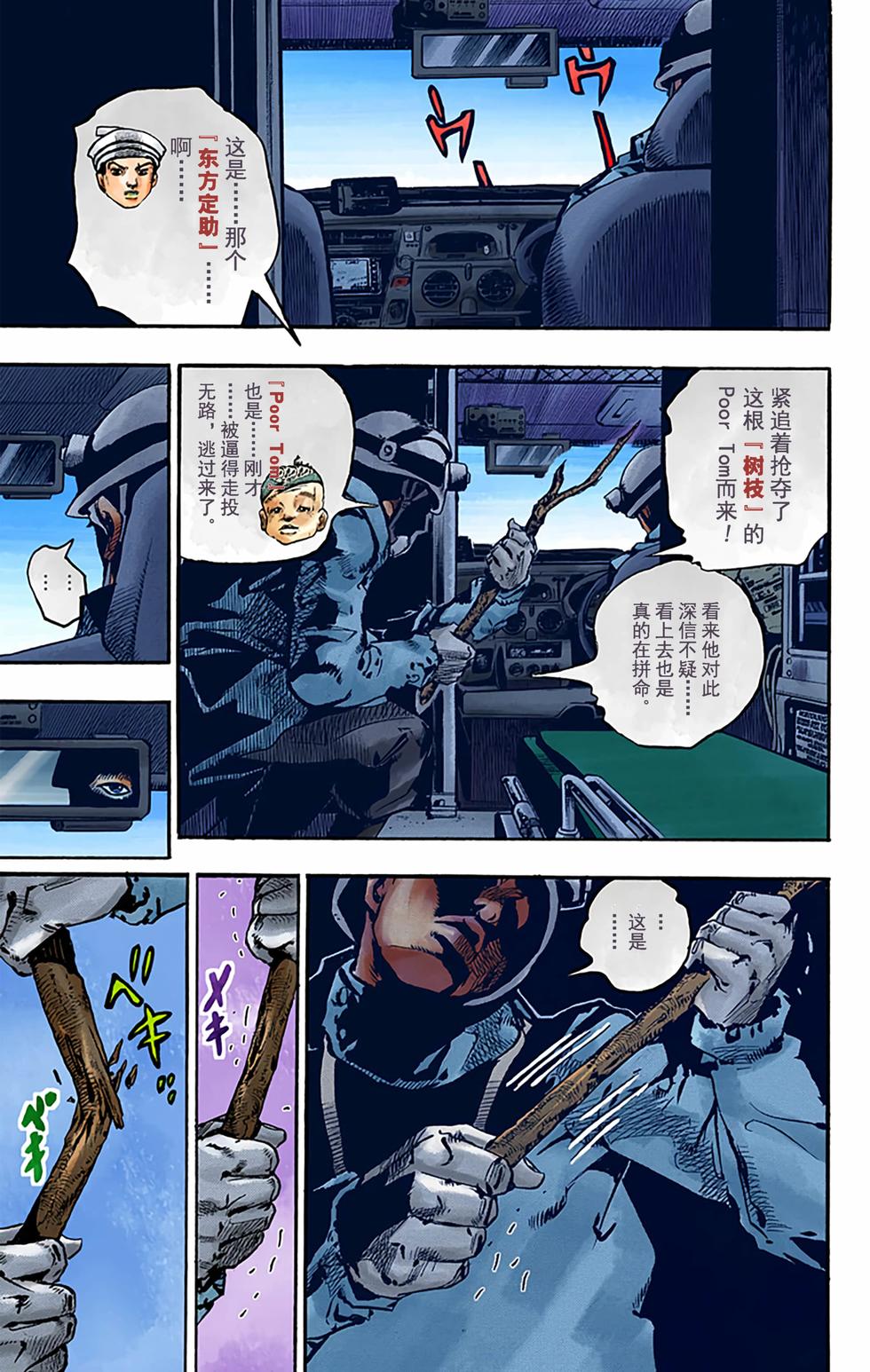 第67页