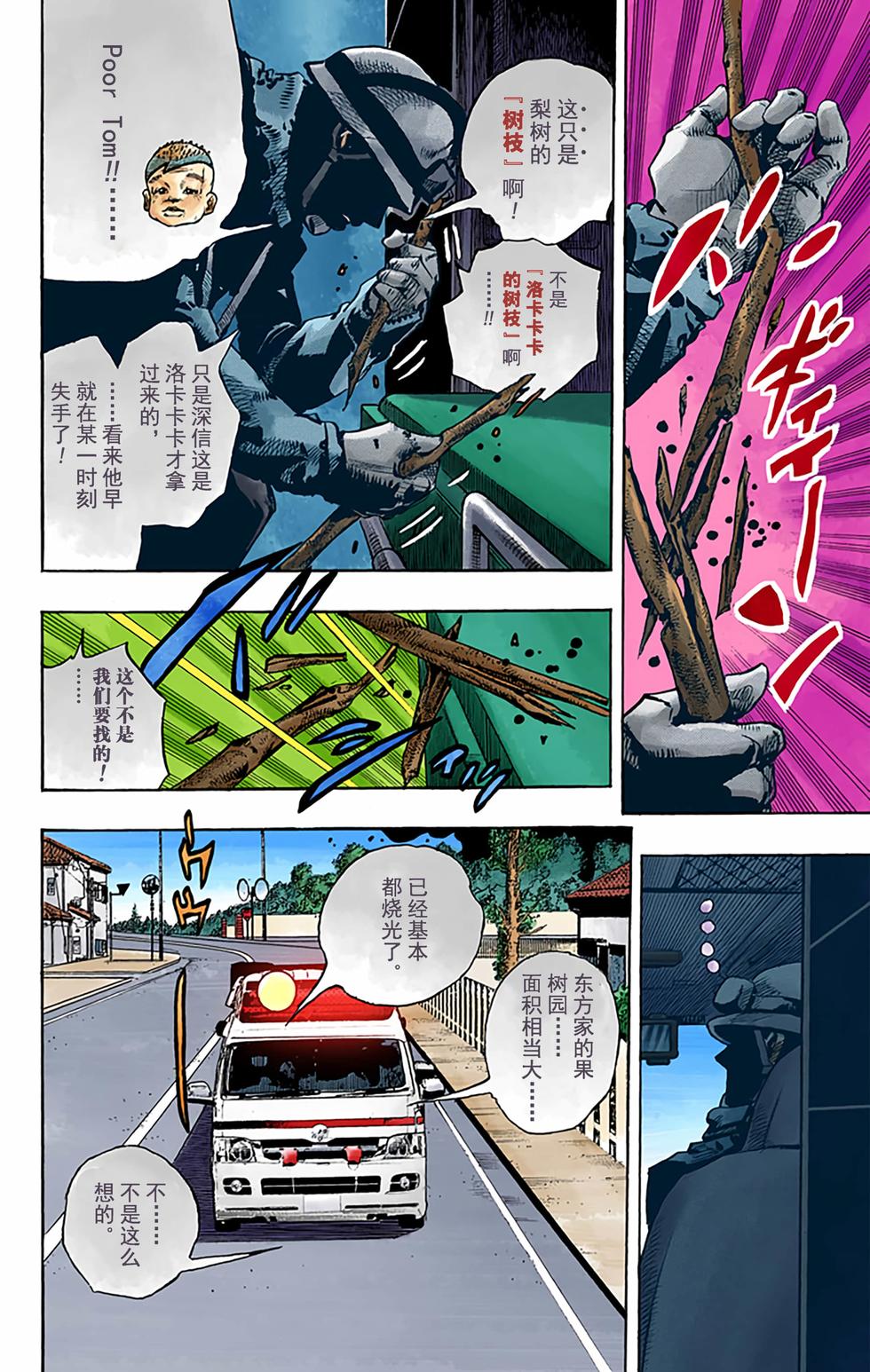 第68页