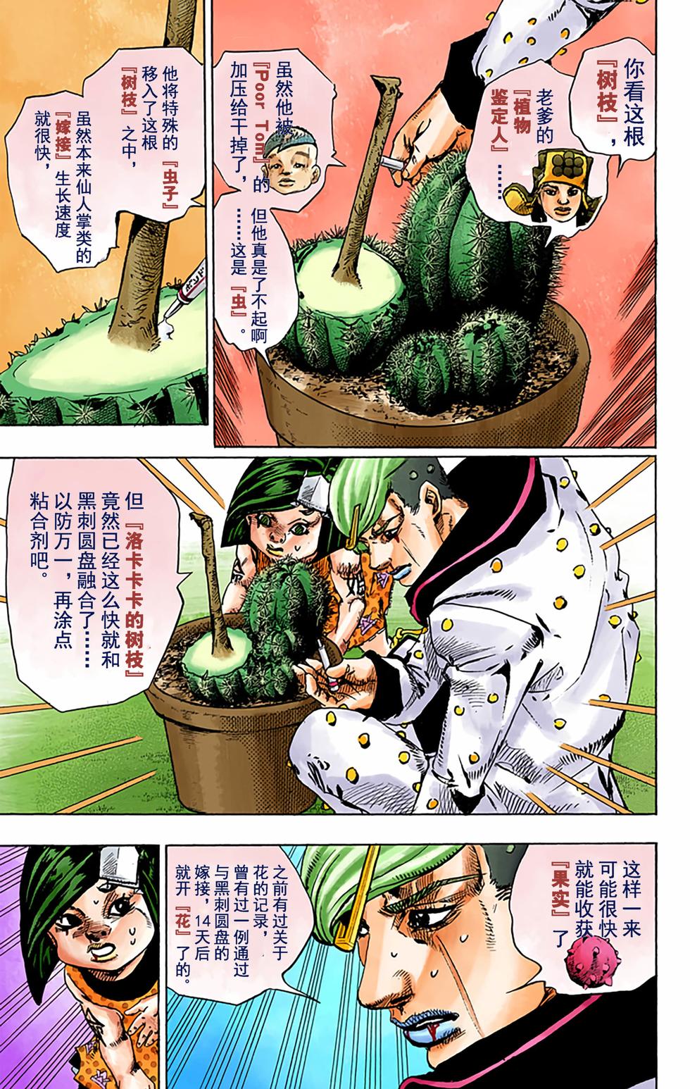 第73页