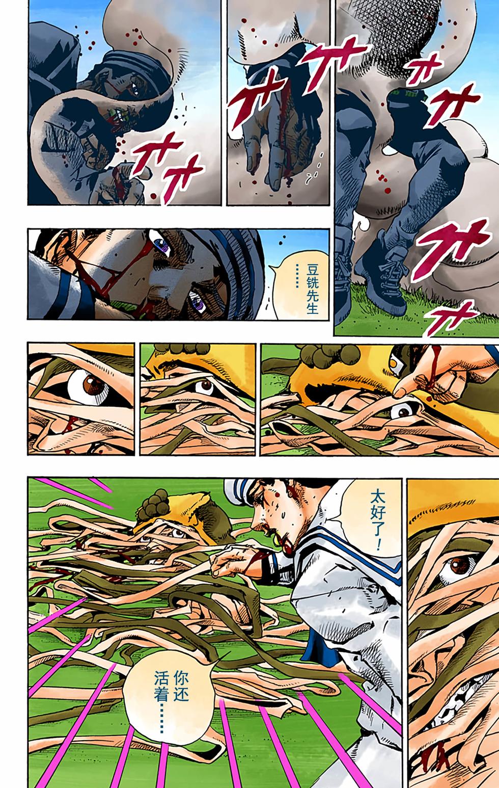 第76页