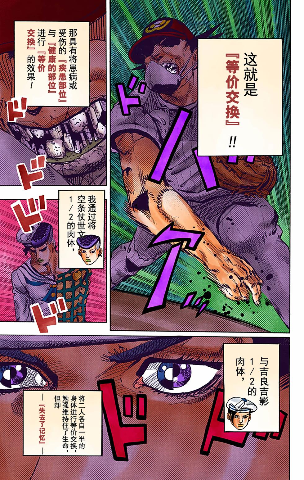 第81页