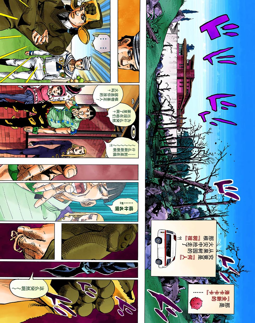 第82页