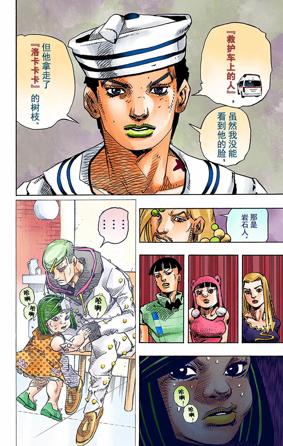 第84页