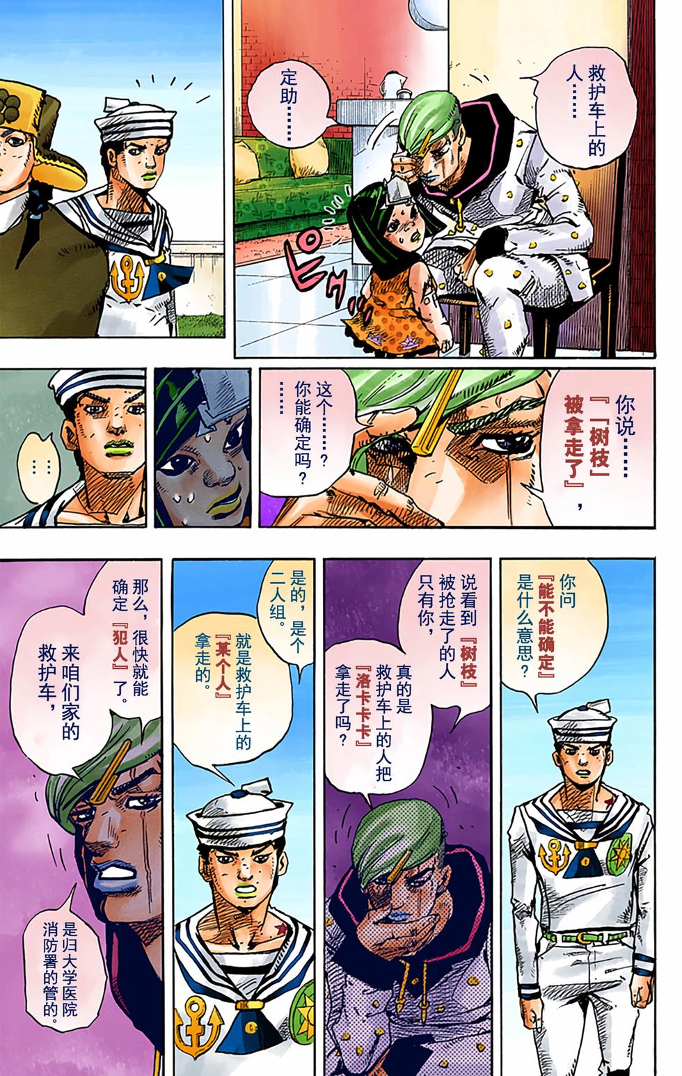第85页