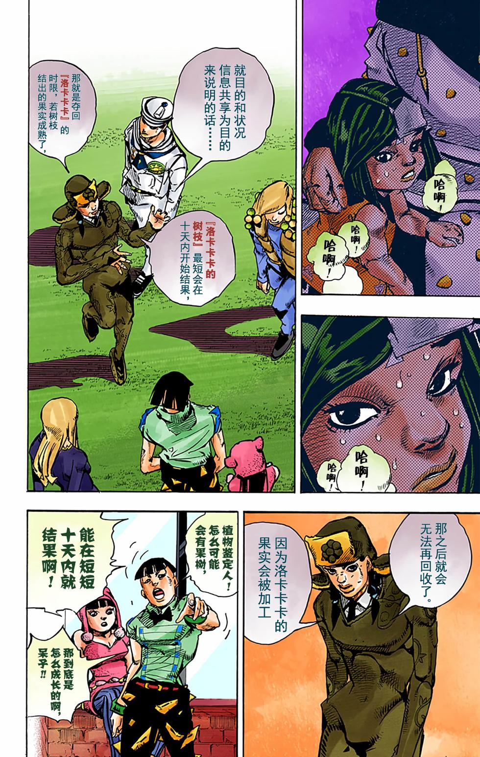 第86页