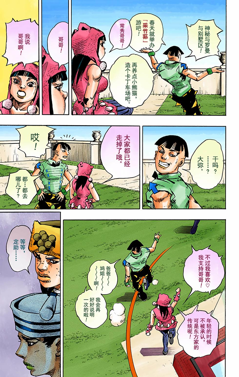 第89页