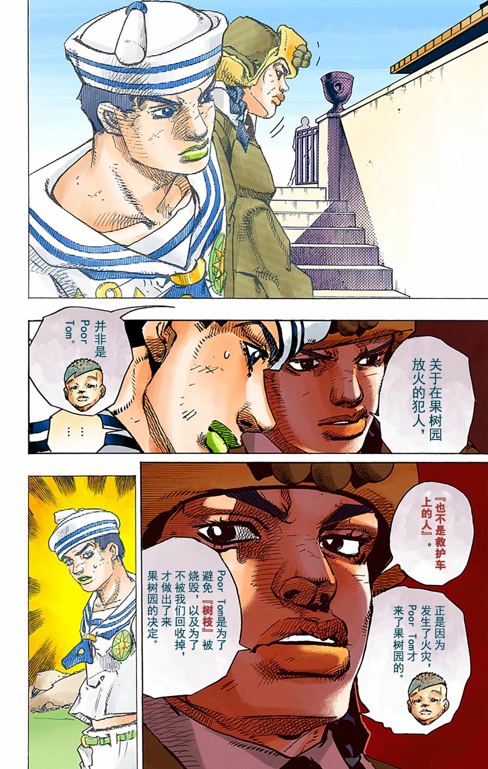 第90页