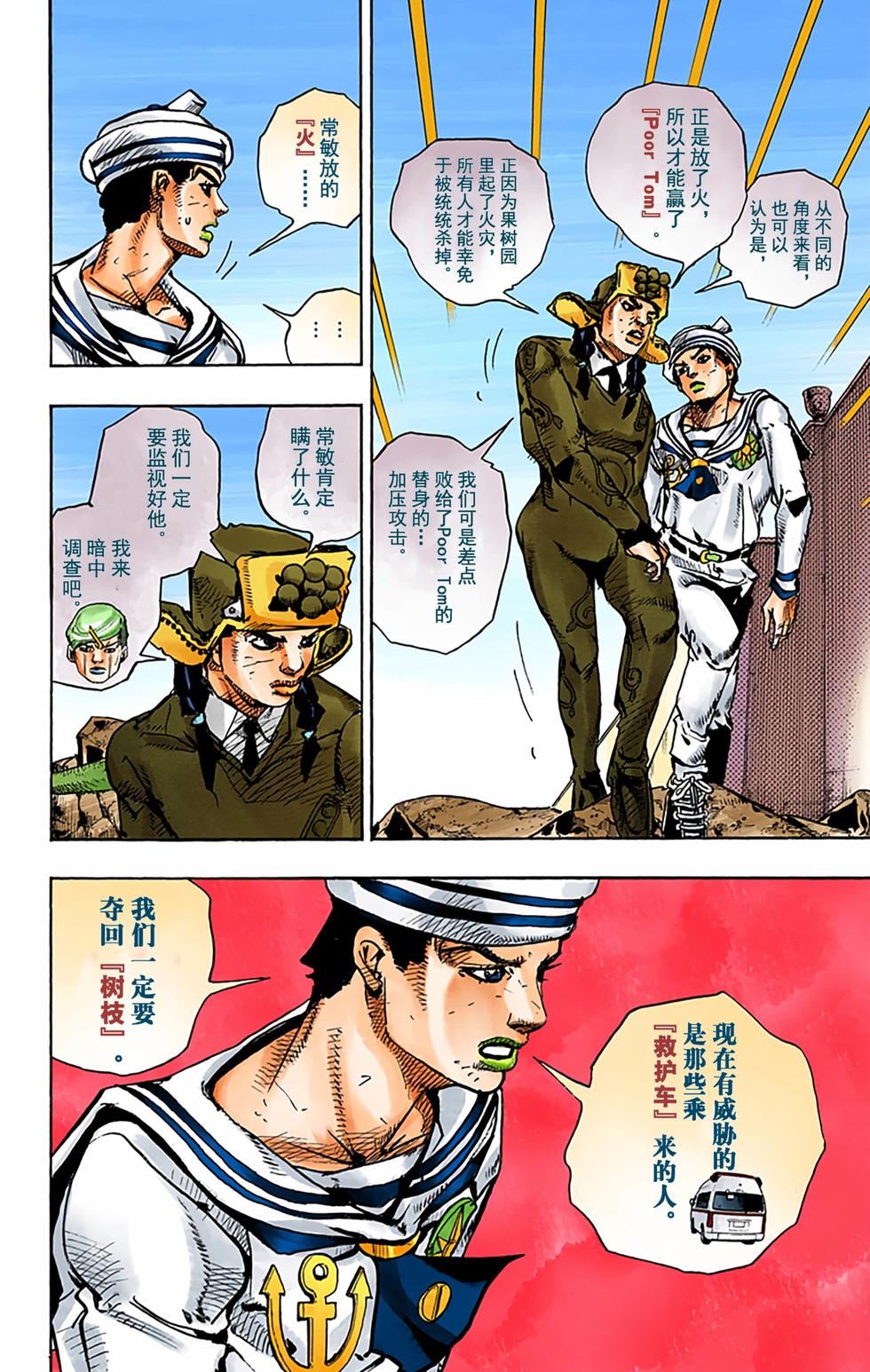 第92页