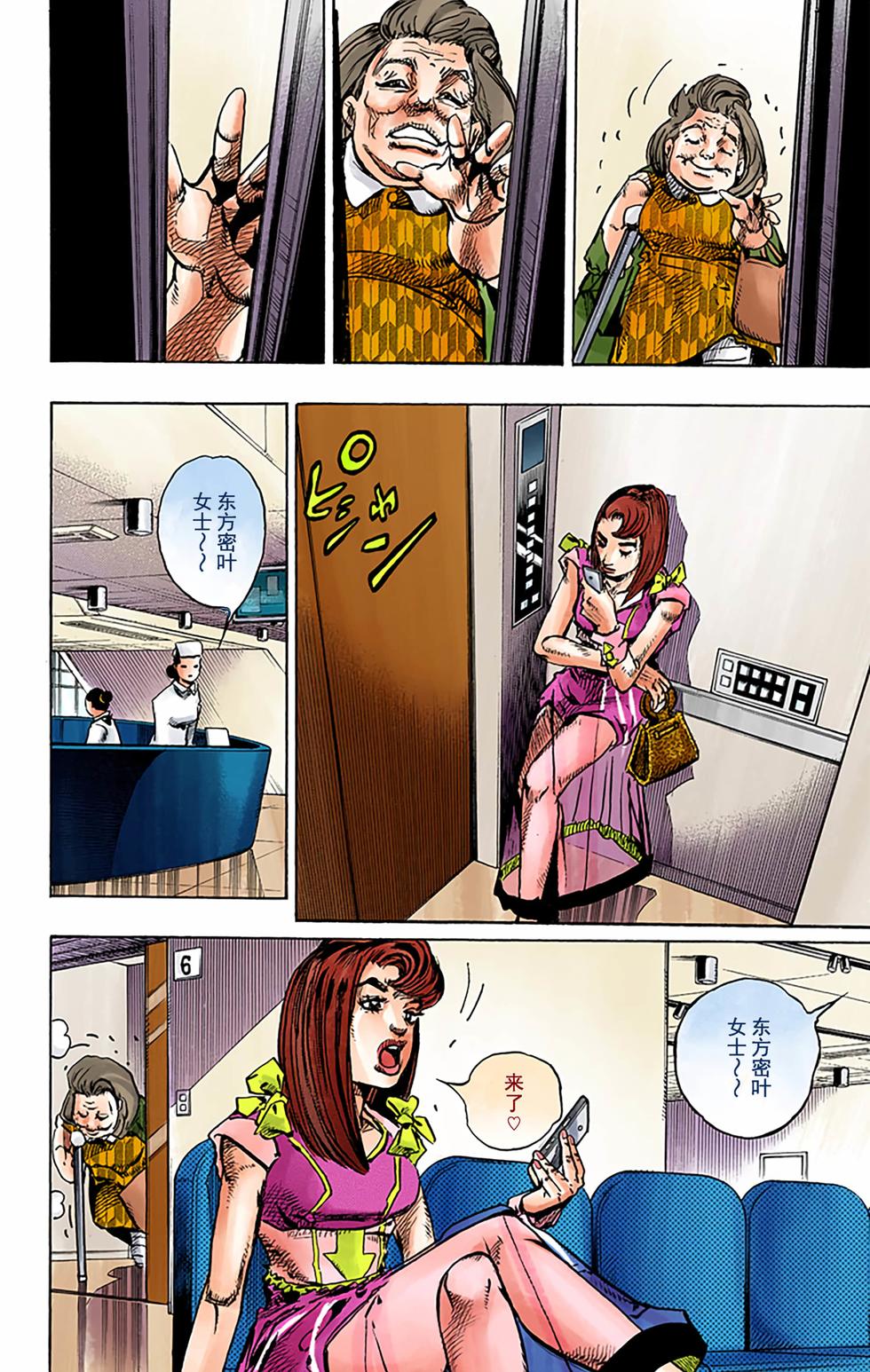 第96页