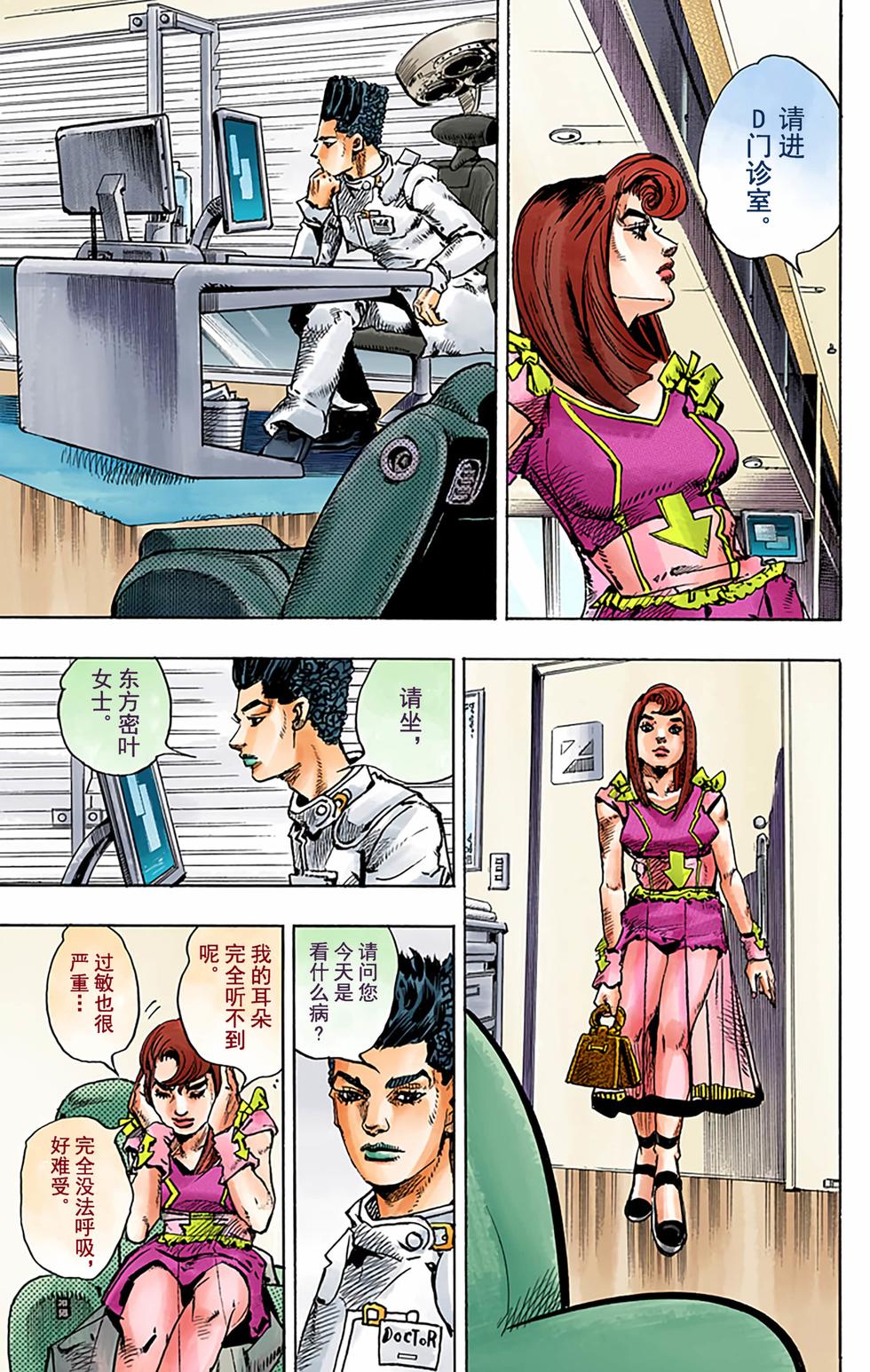 第97页