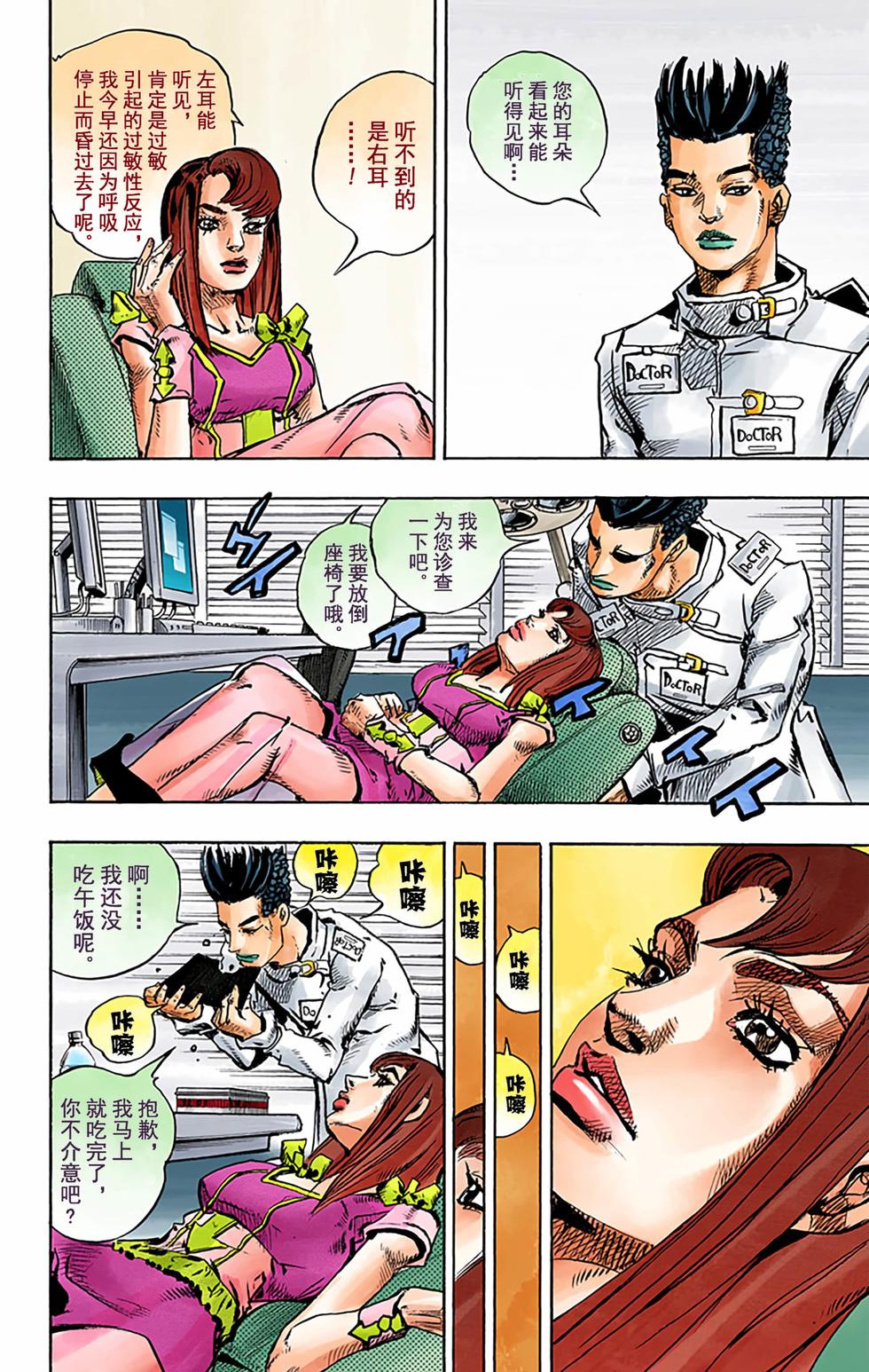 第98页
