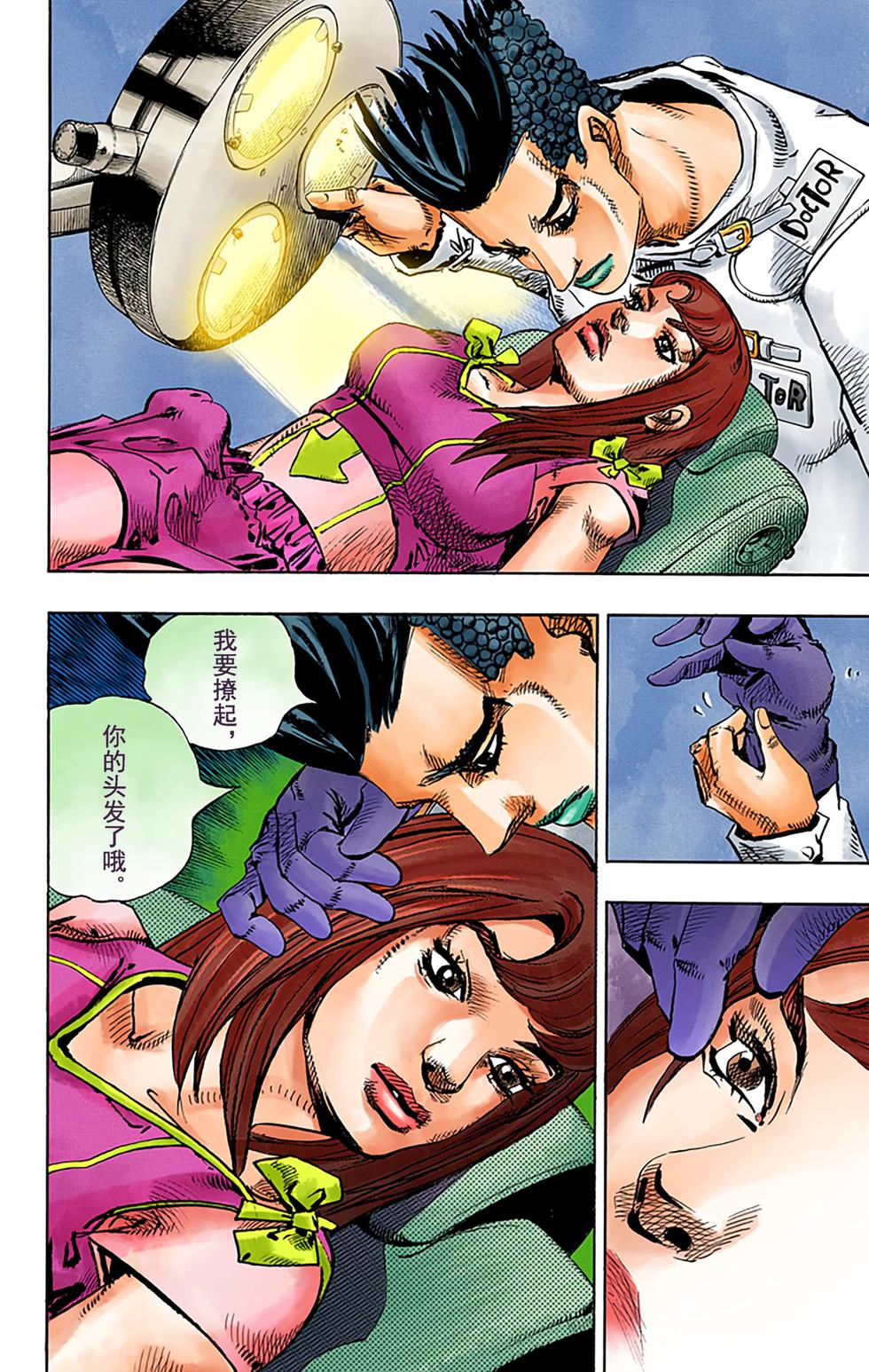 第100页