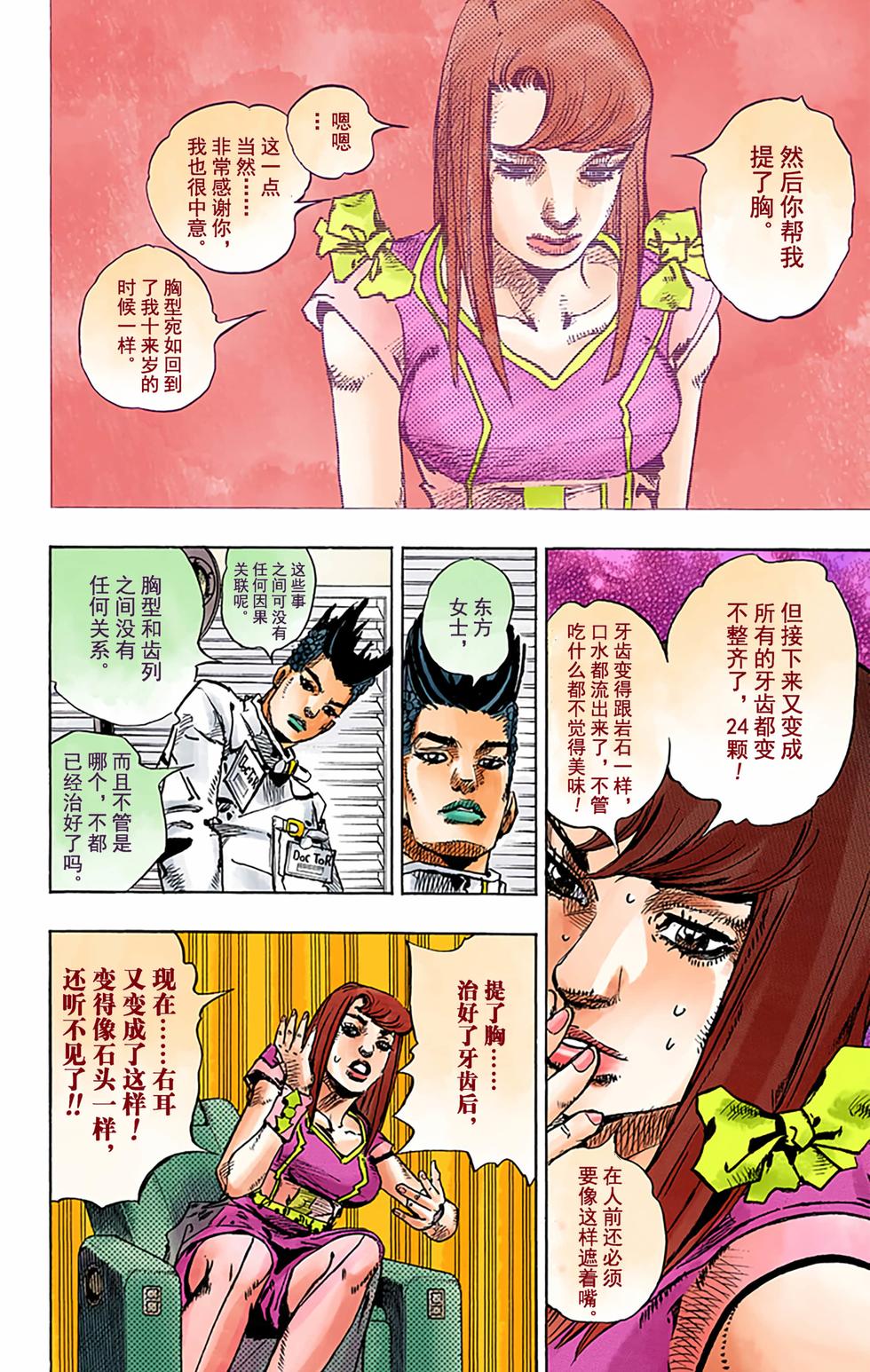 第104页
