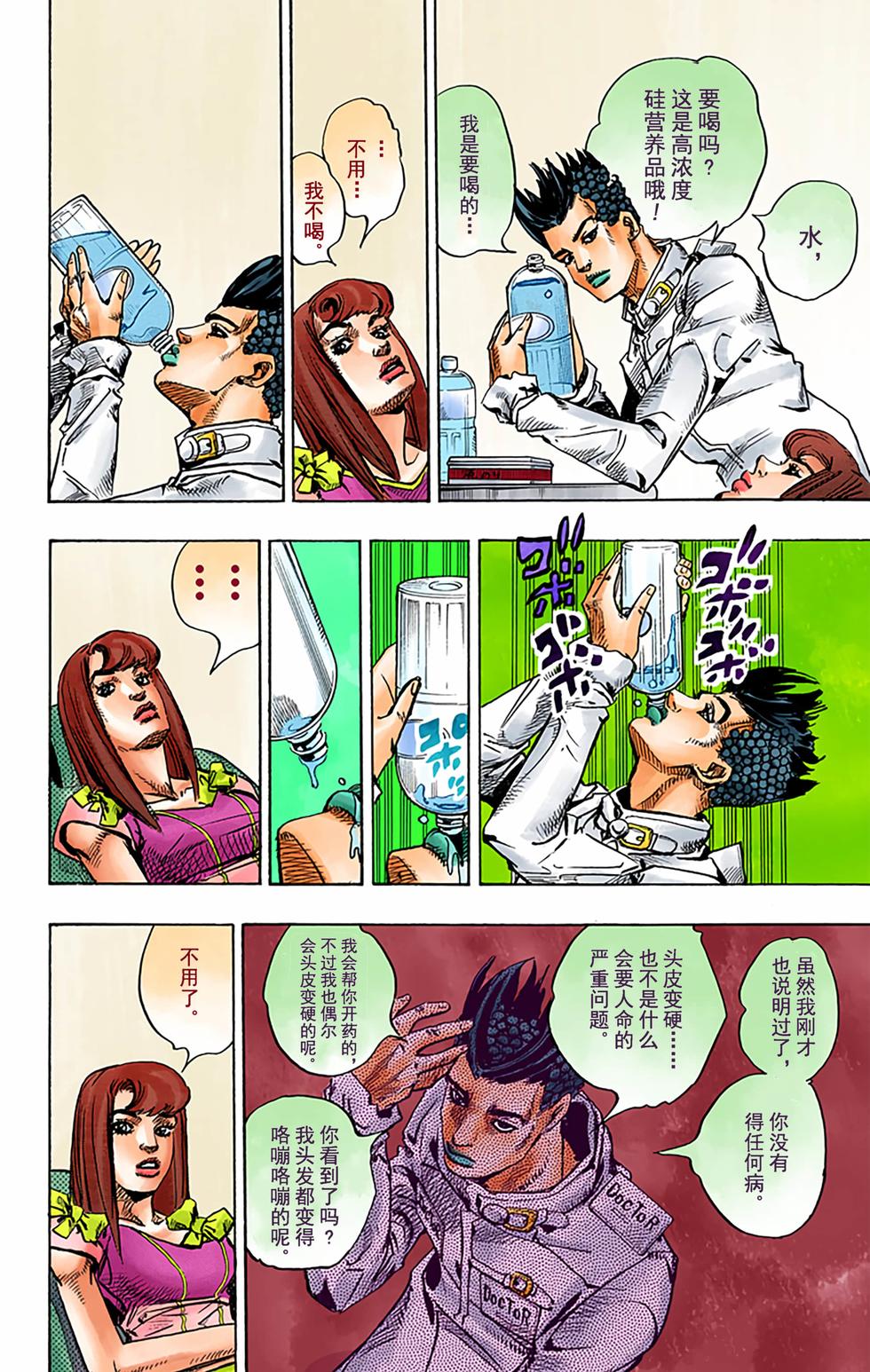 第106页