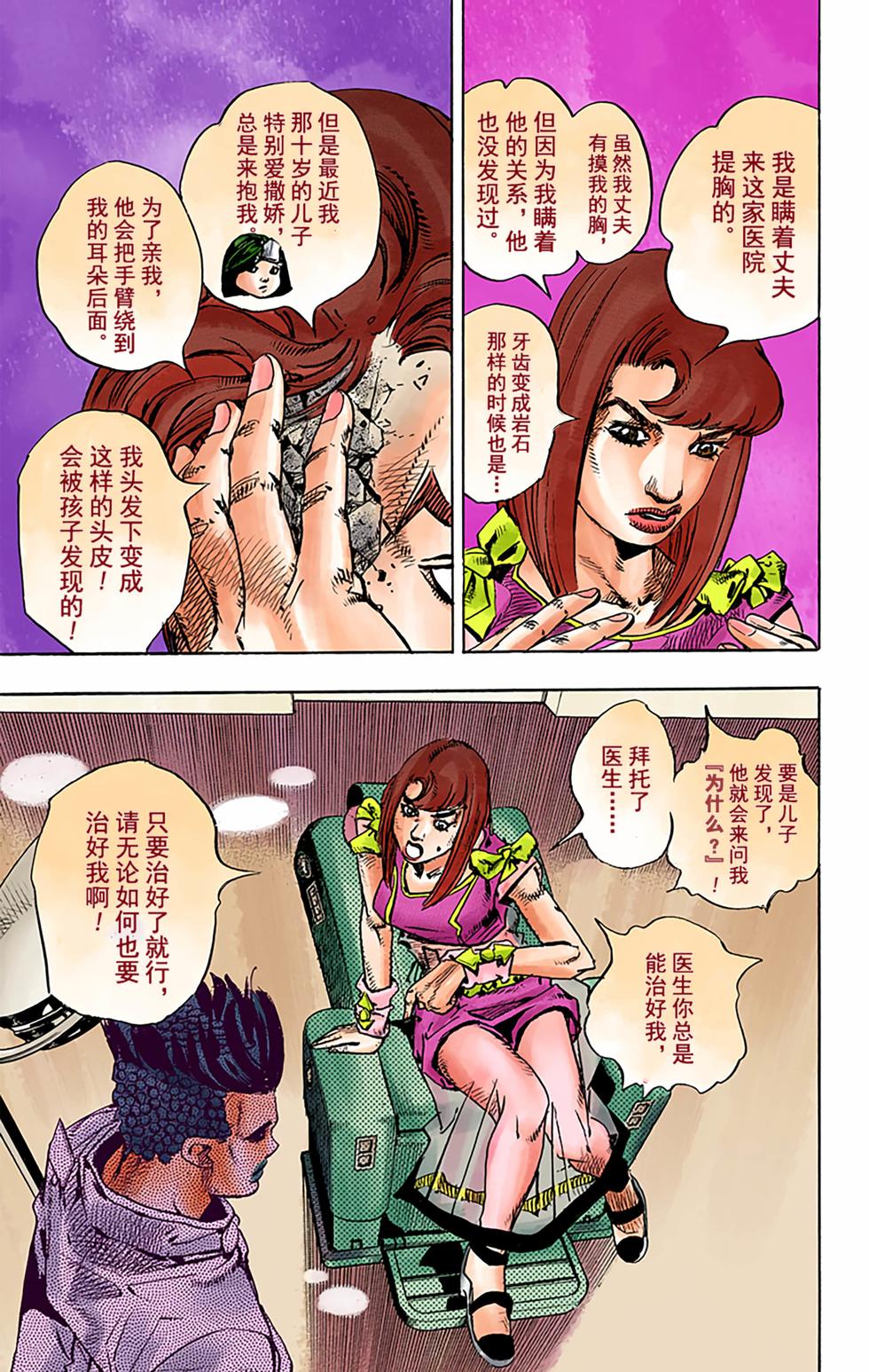 第107页