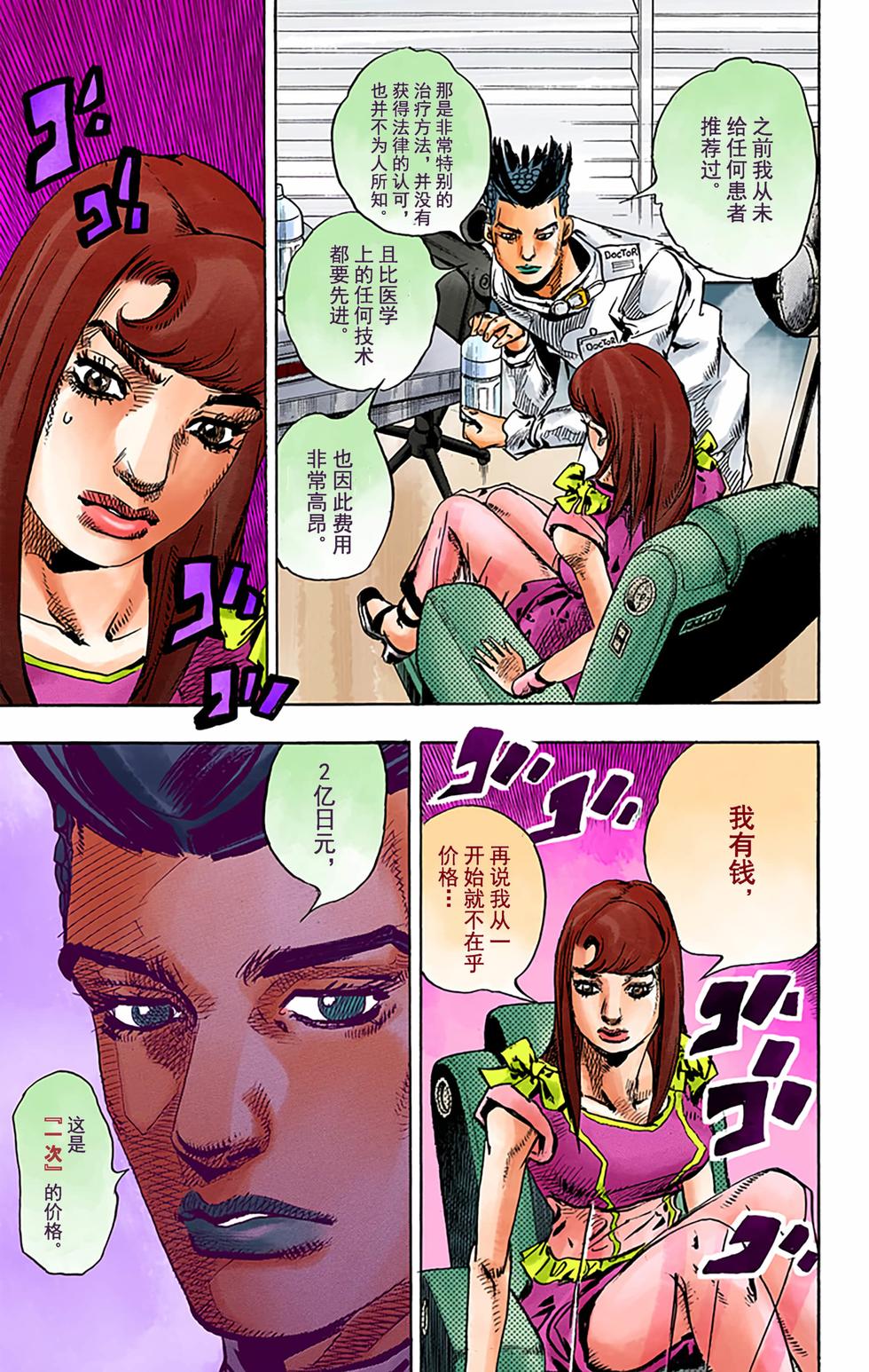第109页