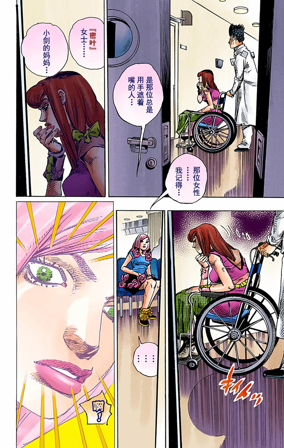 第113页