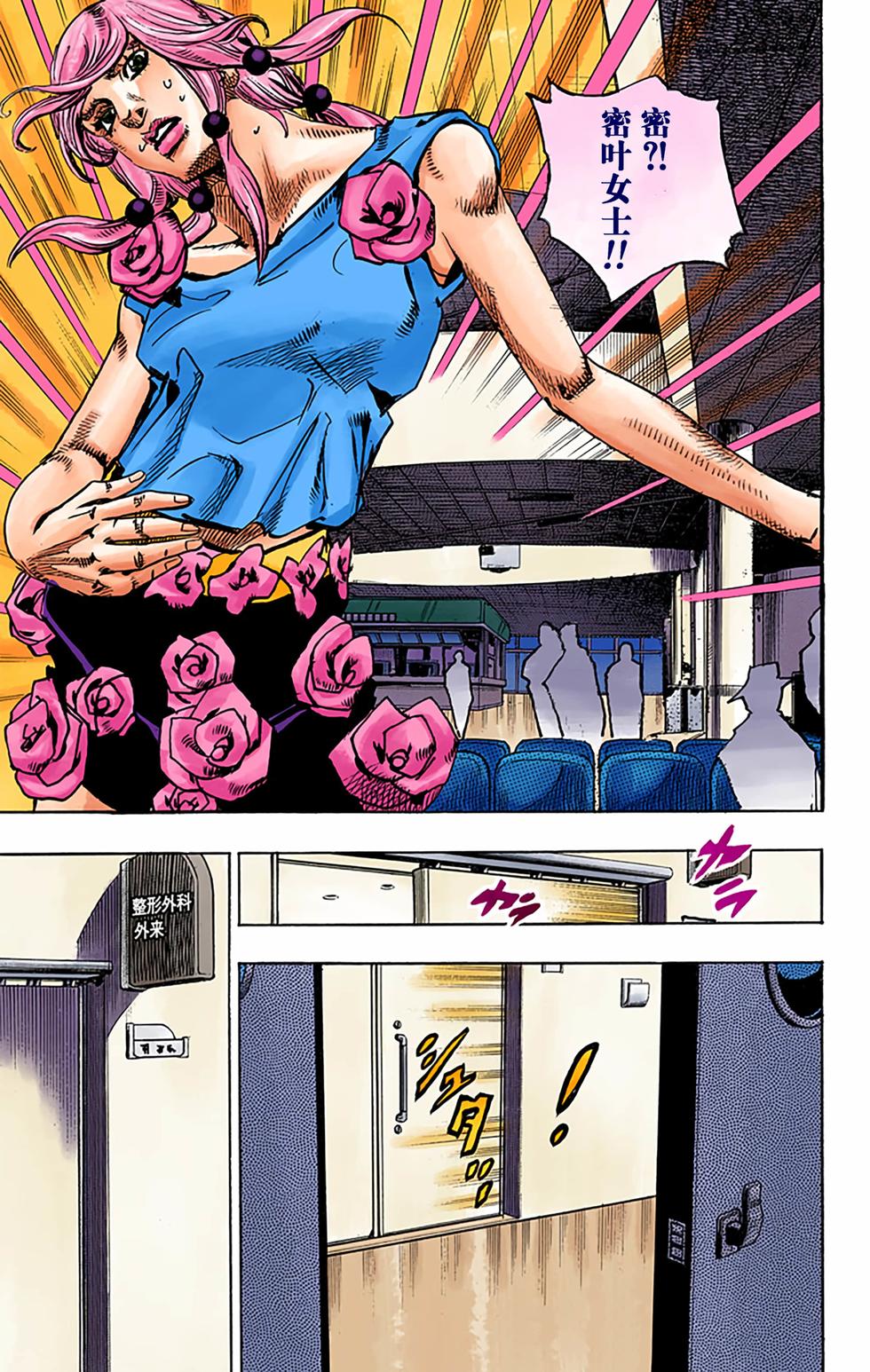 第118页