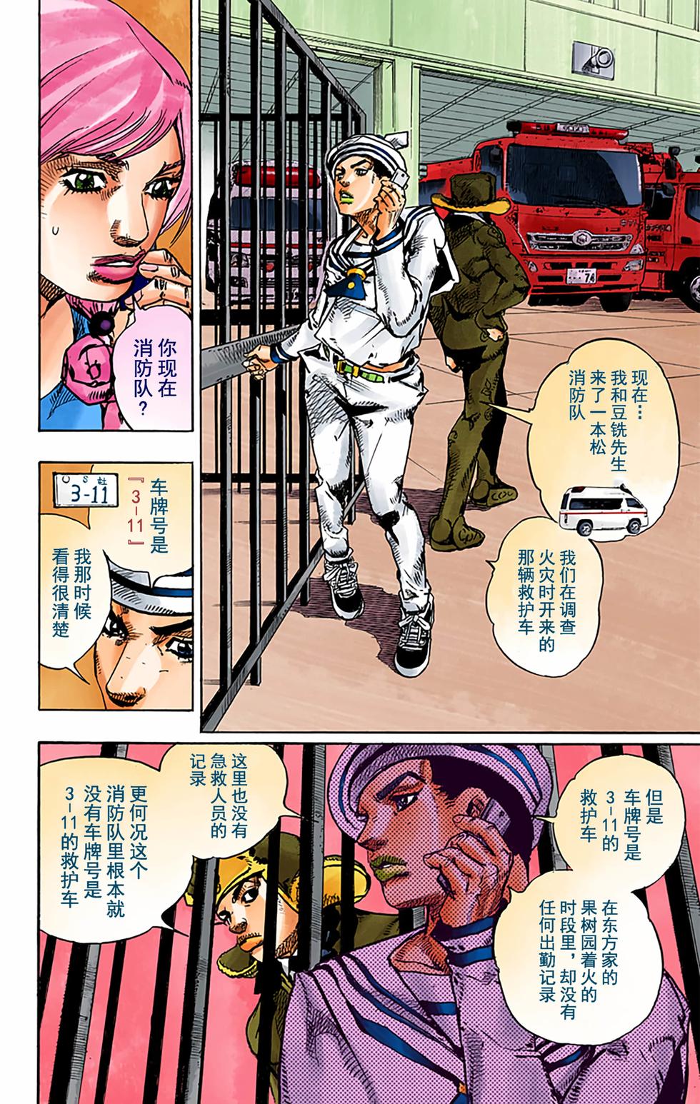 第120页